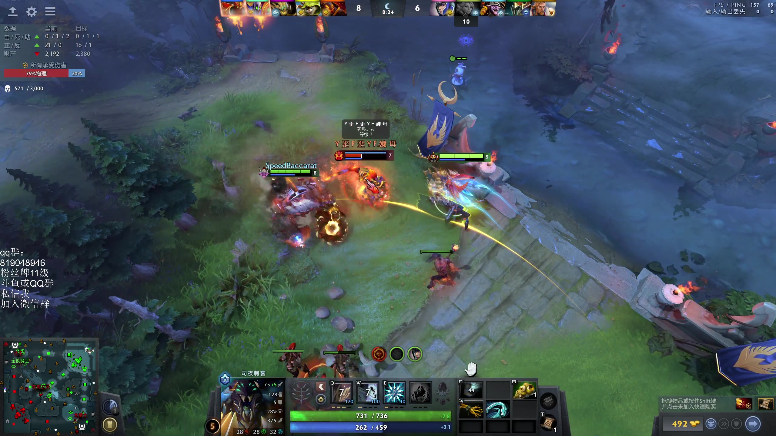 【2024-08-19 21点场】小刘_qq：小刘的直播间，