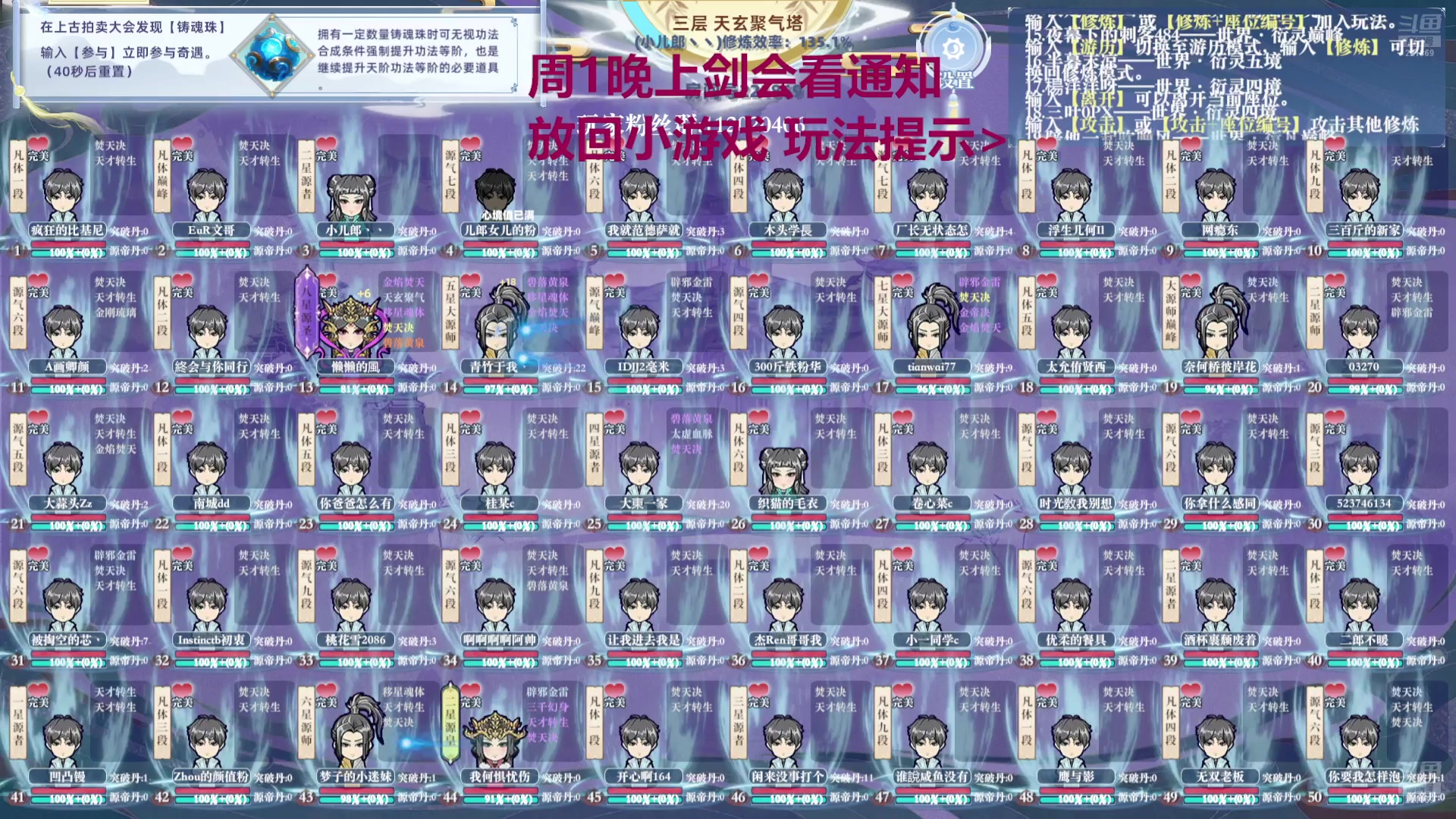 【2024-08-19 06点场】小儿郎丶丶：梦幻西游手游，221869~~