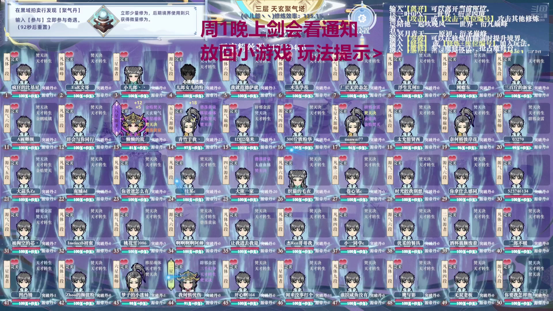 【2024-08-19 08点场】小儿郎丶丶：梦幻西游手游，221869~~