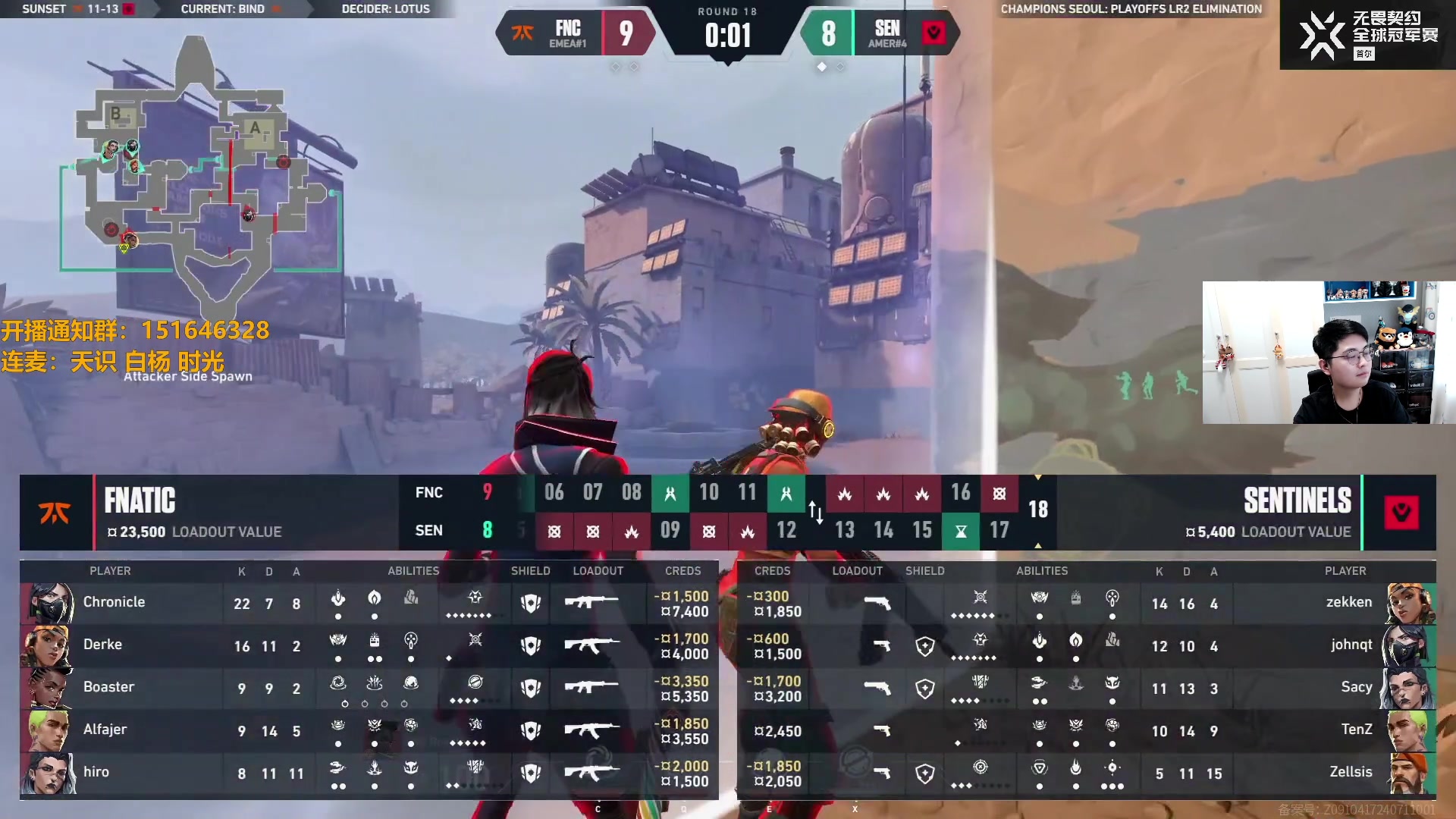 【2024-08-18 17点场】解说雨童：解说雨童：2024全球冠军赛！