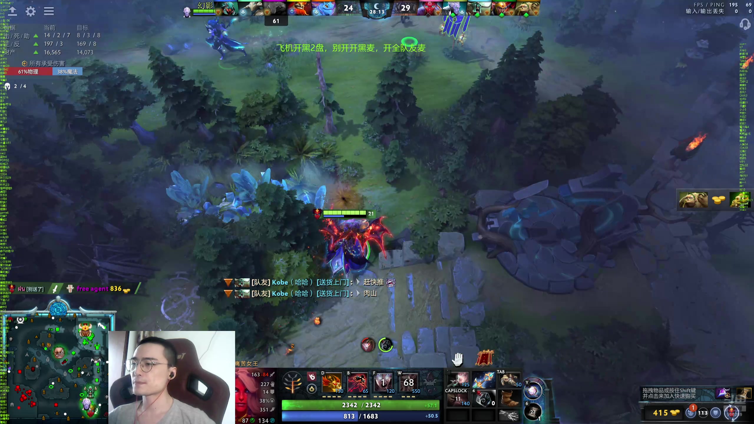 【2024-08-17 16点场】ok林仔：你懂1号位吗？