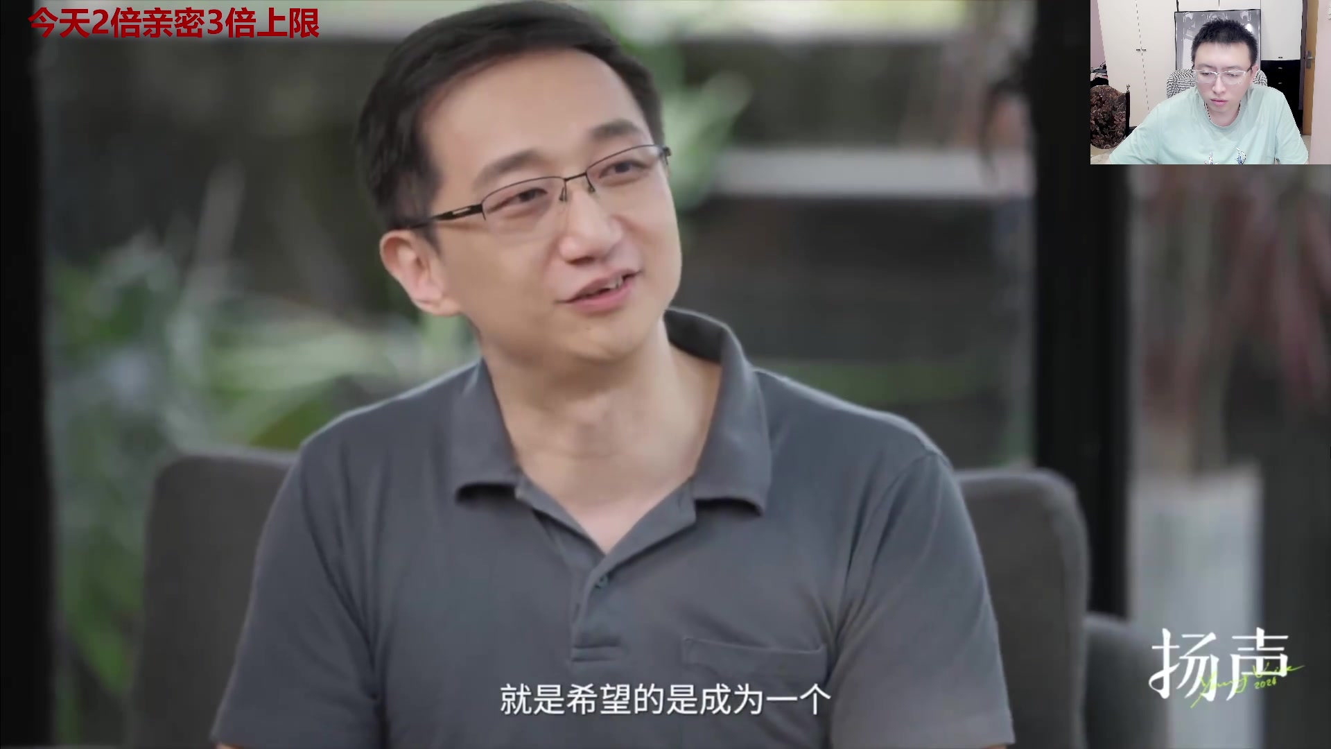 【2024-08-19 14点场】龙四爷攻略组：明天10点，黑神话悟空启动！