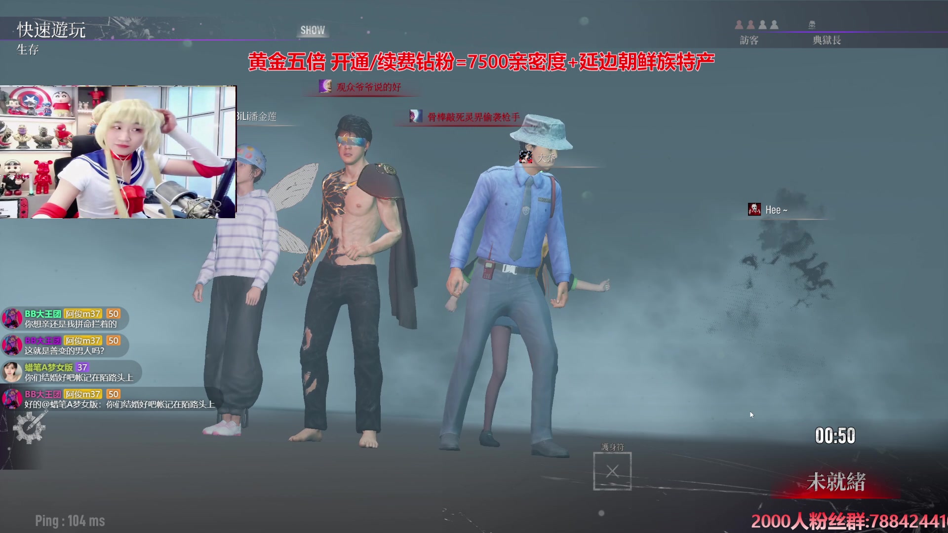 【2024-08-19 02点场】阿俊丶ll：【阿俊】黄金双倍^^黑猴子倒计时！