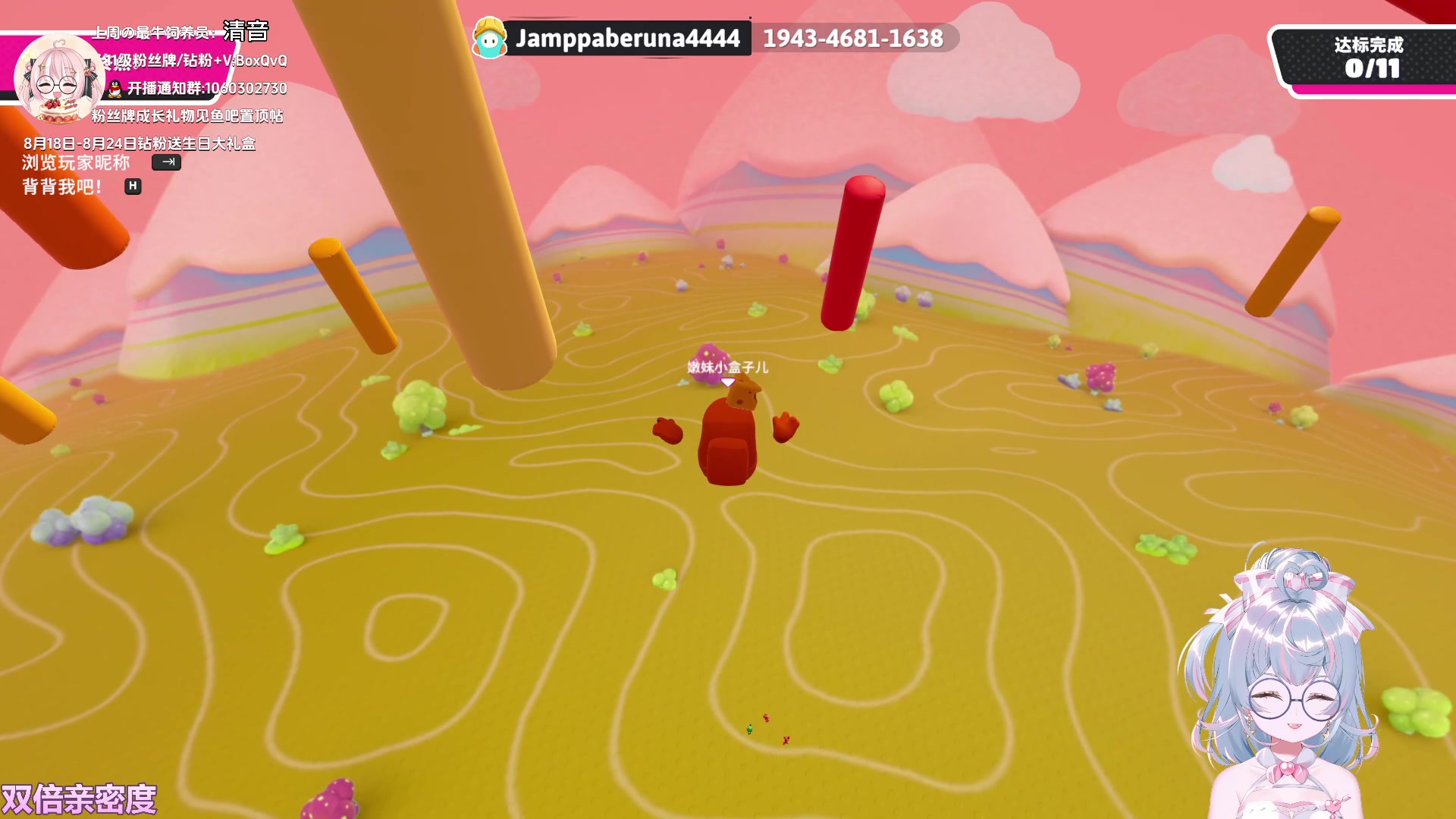 【2024-08-18 22点场】小盒子o3o：祝我生日快乐，不止今天~❤