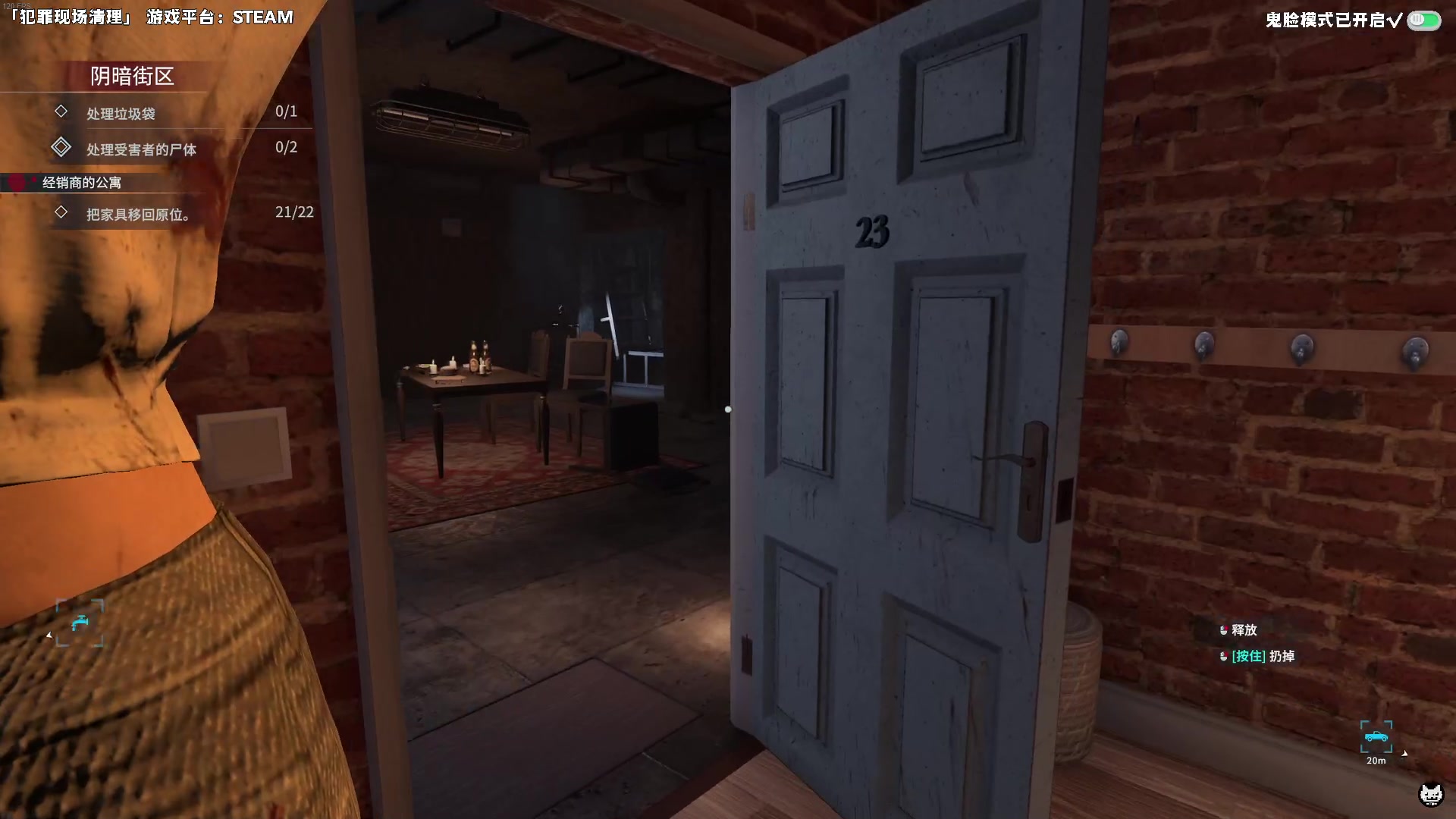 【2024-08-19 21点场】老猫CatGames：【Cat】独立恐怖新作