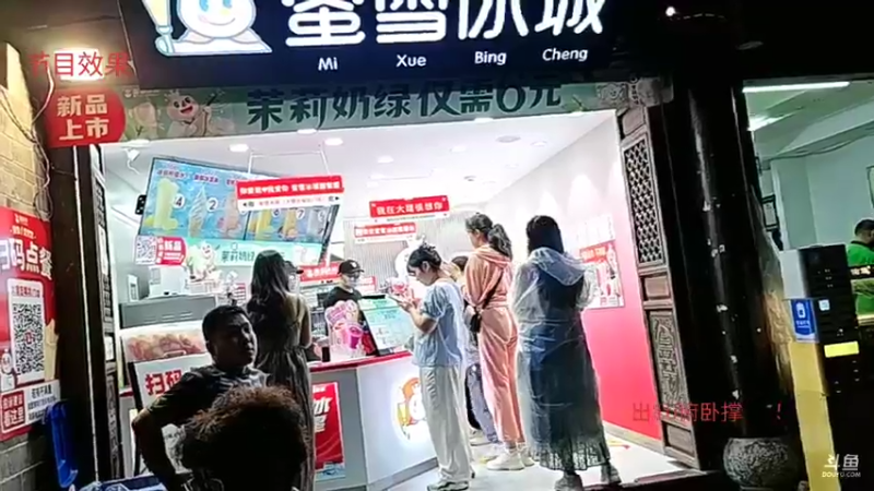 【2024-08-19 20点场】王大谋119：云南之旅倒计时！