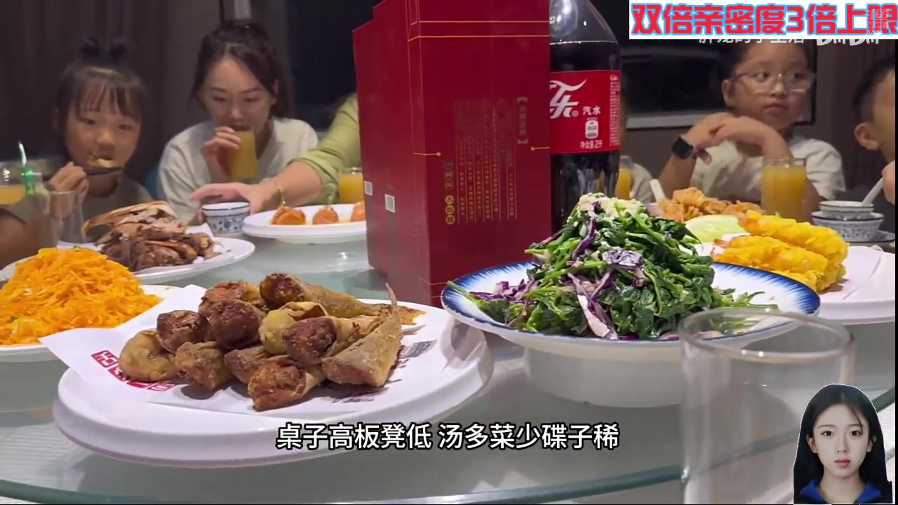 【2024-08-19 02点场】呆妹儿小霸王：【黄金3倍】一起see