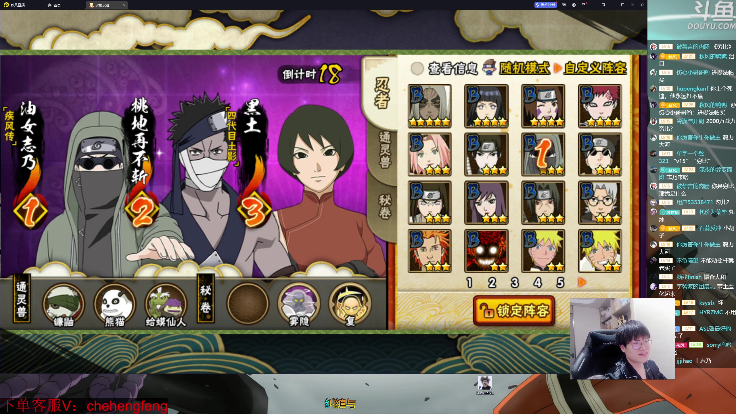 【2024-08-19 00点场】ice秋风：雄狮已经苏醒，手机直冲高分！