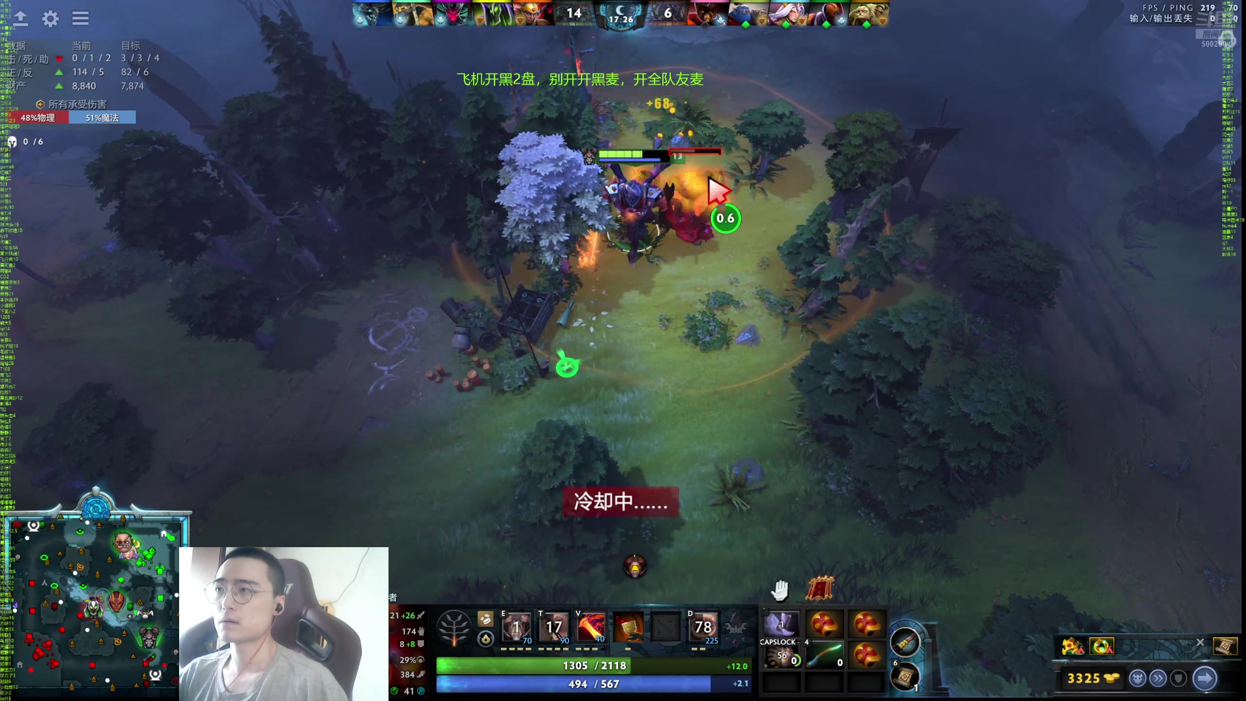 【2024-08-15 16点场】ok林仔：你懂1号位吗？