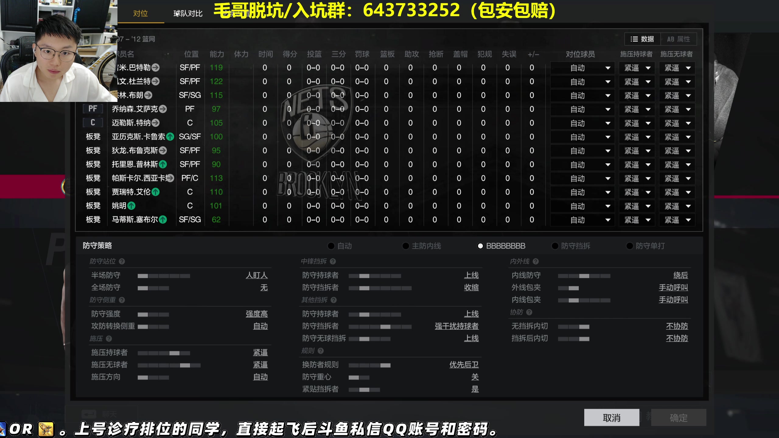 【2024-08-13 20点场】BB凯丶：【BB凯】简单纯粹的老玩家，进来唠唠