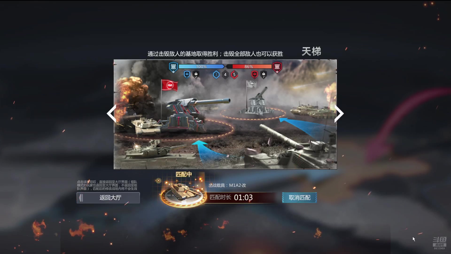 【2024-08-18 09点场】神怒布雷多：神怒布雷多的直播间