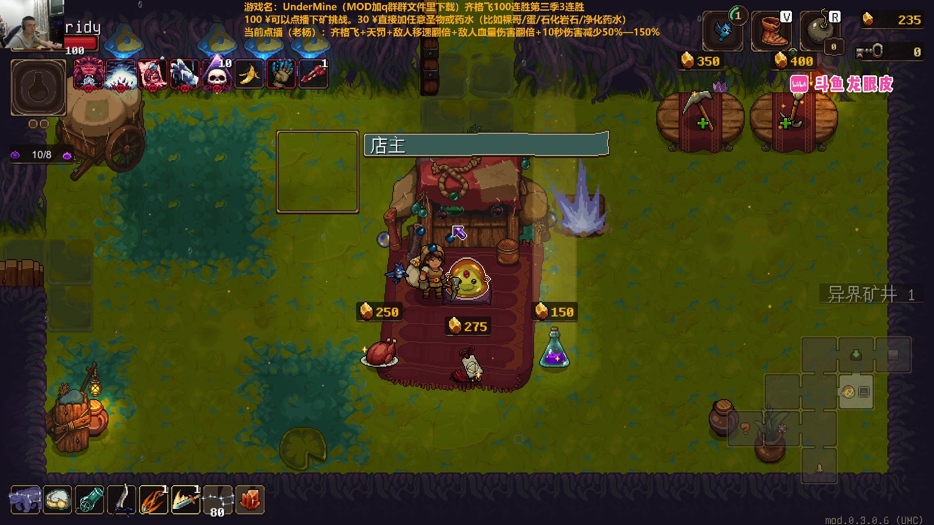 【2024-08-18 22点场】龙眼皮Lyd：4000小时游戏时长老矿工！《矿坑之下》