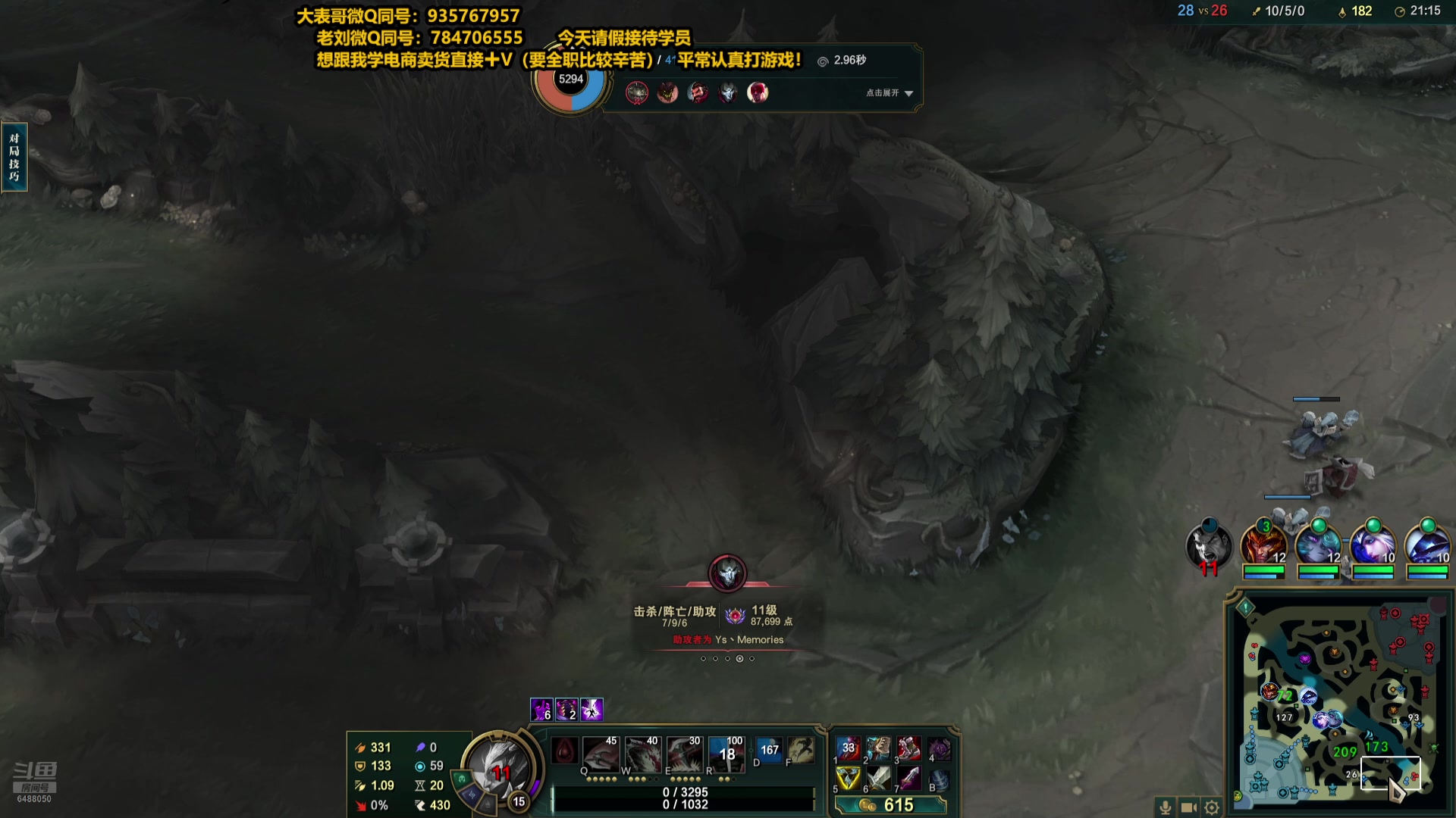 【2024-08-18 21点场】旋转的老刘诺手：起手压3级！ 诺手之神教学！