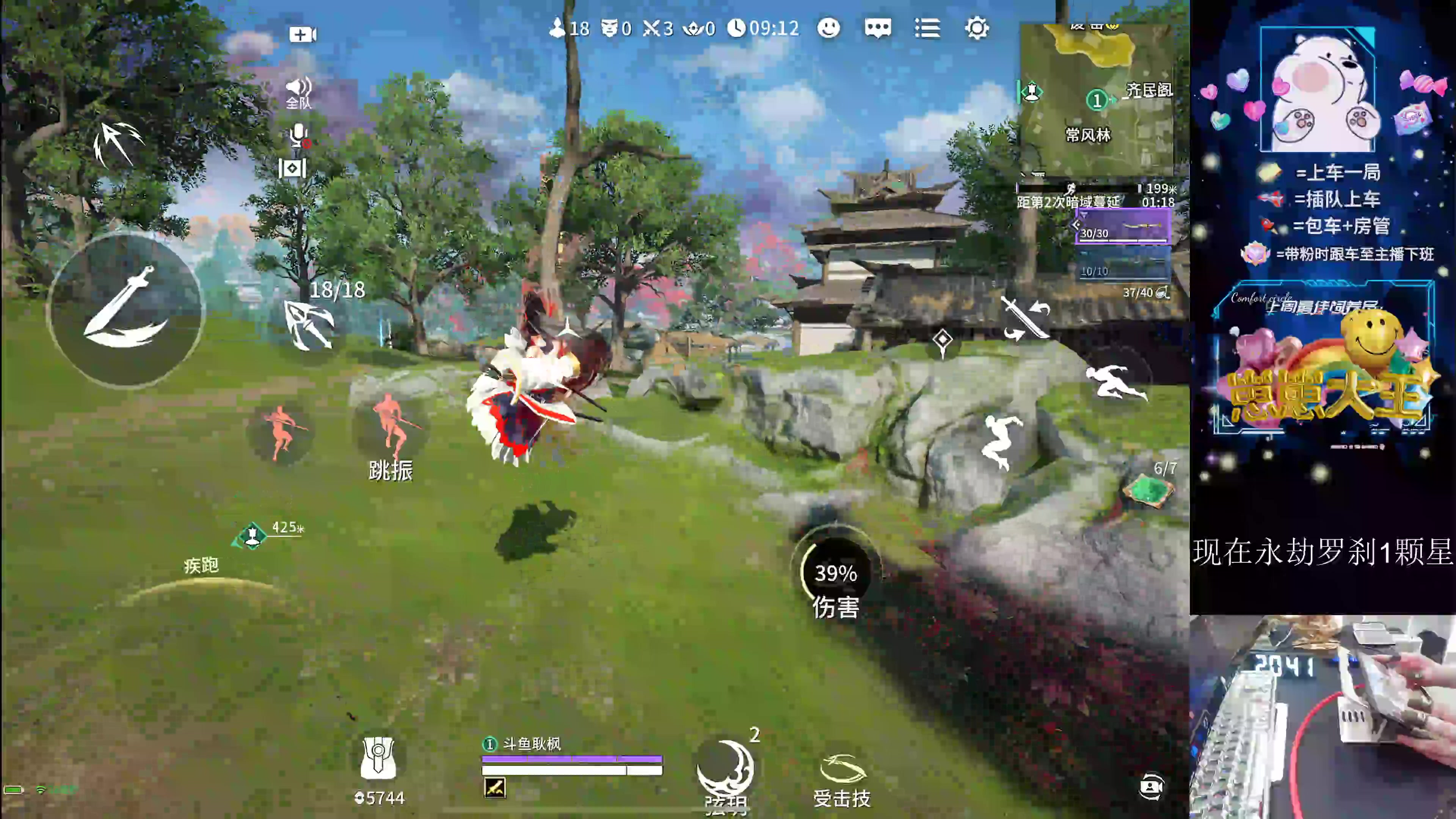 【2024-08-19 20点场】耿枫QUQ：五指手搓单排罗刹局