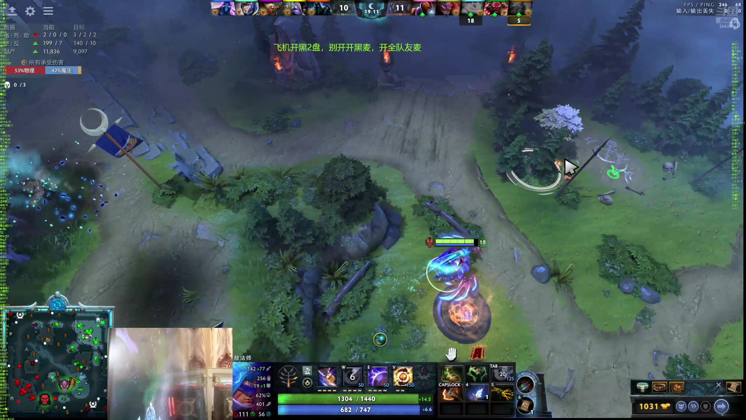 【2024-08-18 13点场】ok林仔：你懂1号位吗？