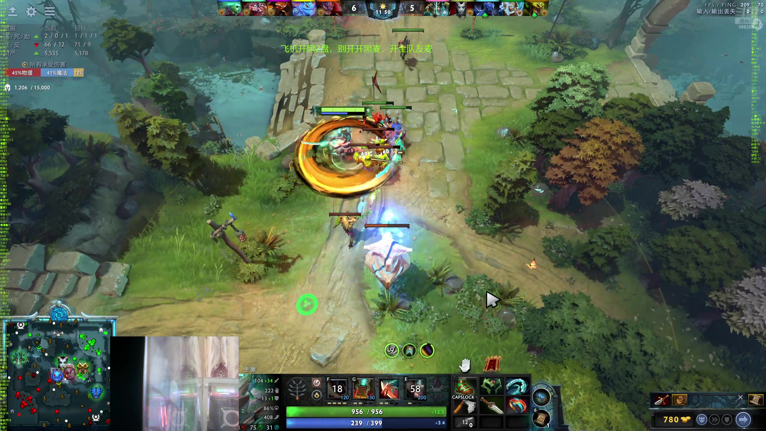 【2024-08-16 13点场】ok林仔：你懂1号位吗？