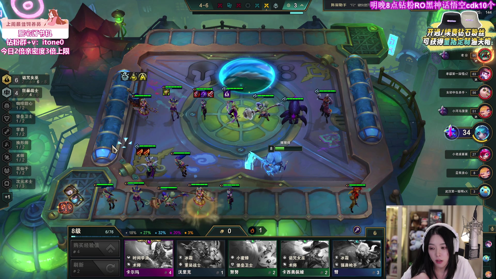 【2024-08-19 01点场】童猪啊i：钻石双倍）挂机修炼ing