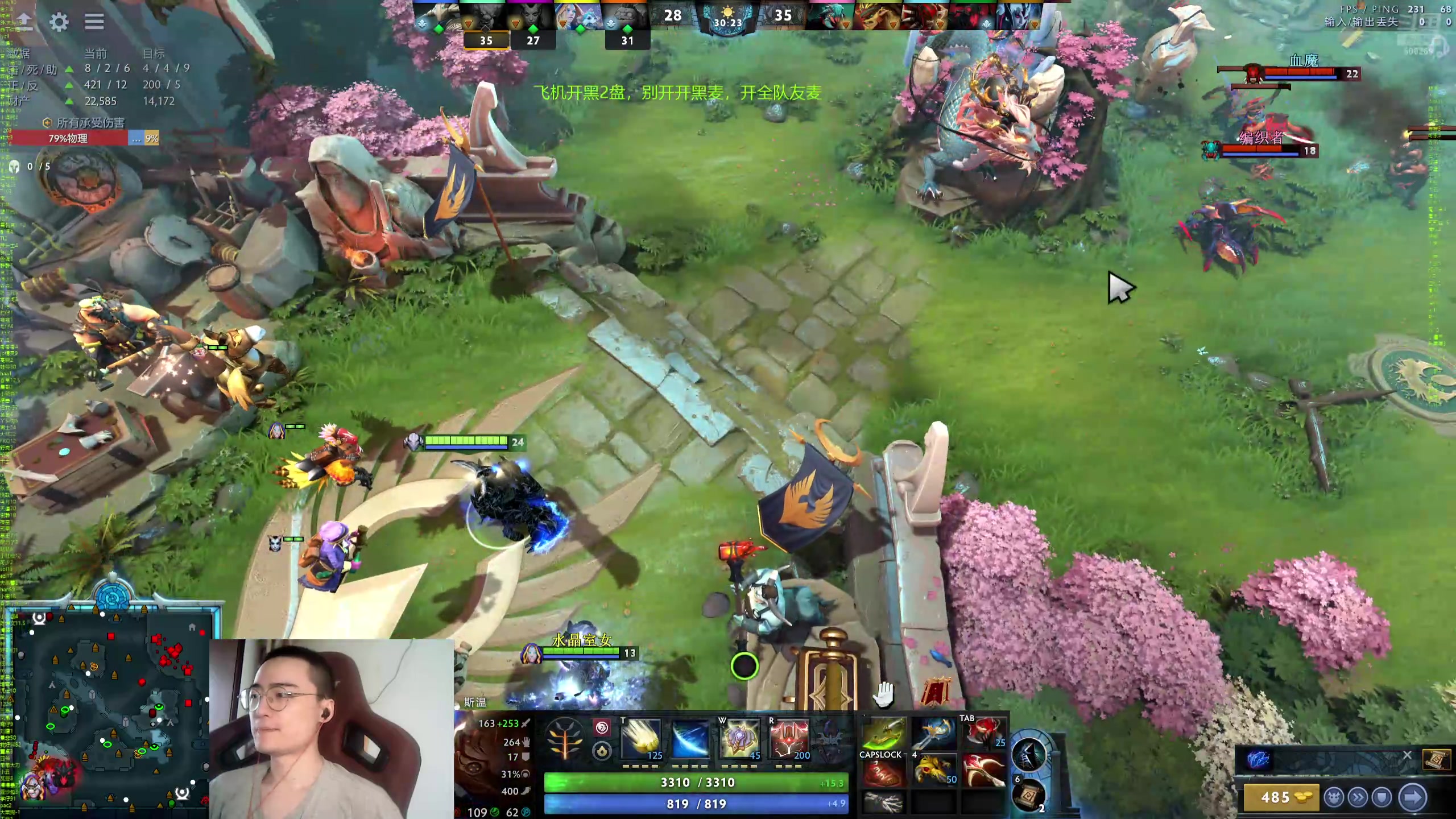 【2024-08-17 12点场】ok林仔：你懂1号位吗？