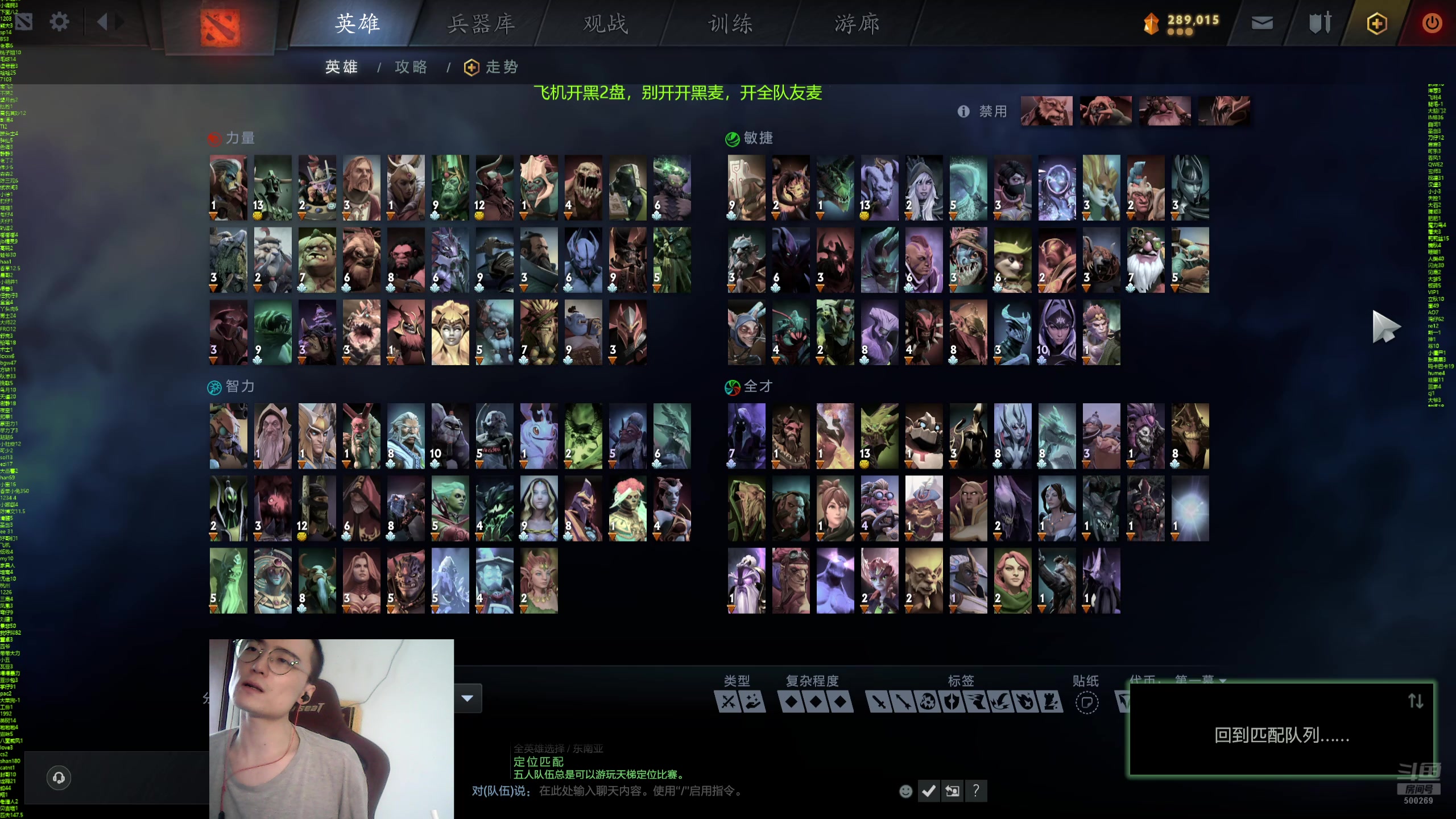 【2024-08-16 15点场】ok林仔：你懂1号位吗？