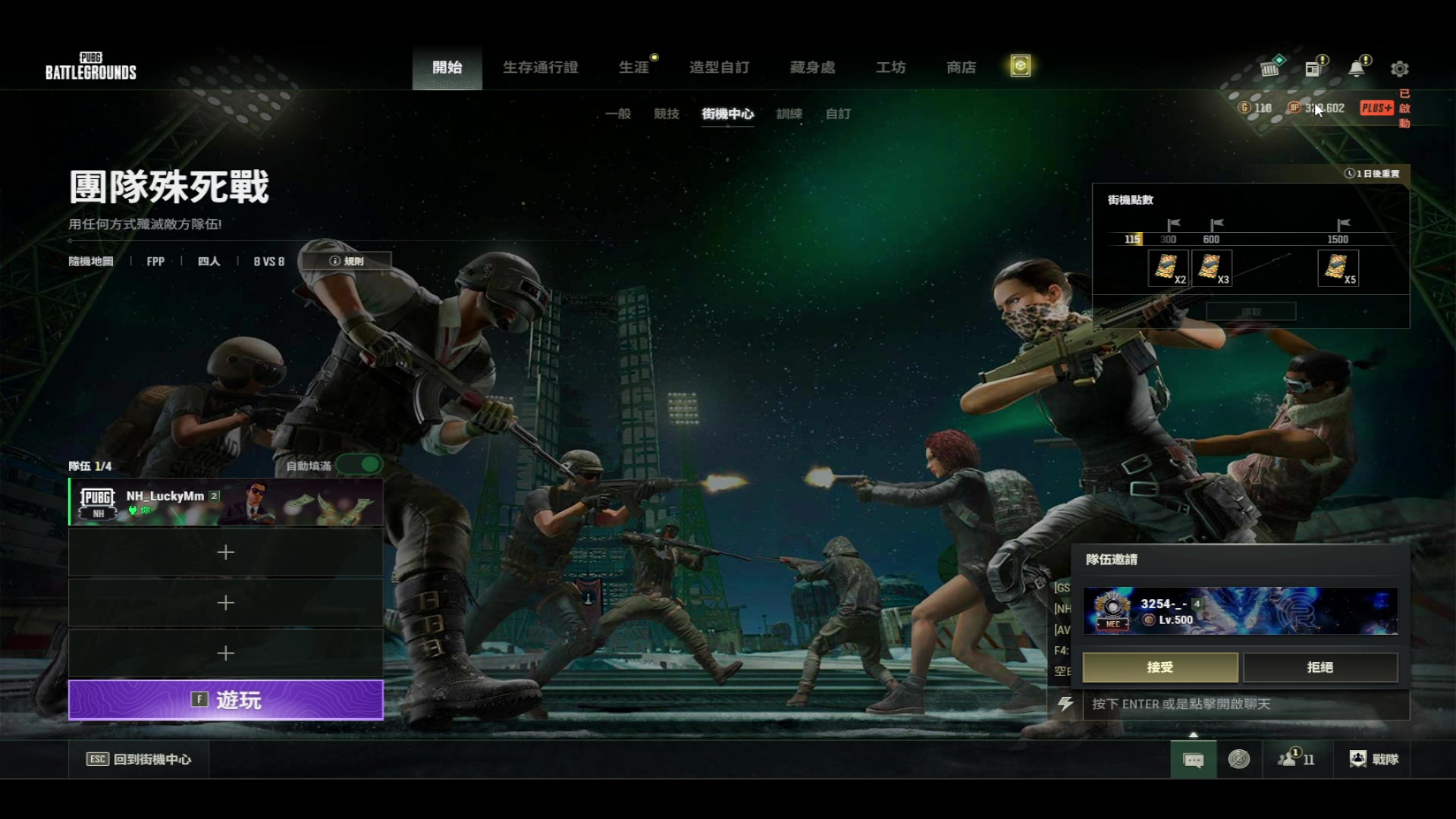 【2024-08-19 19点场】Newhappy明明：【双倍】参加石油杯去了！随缘播