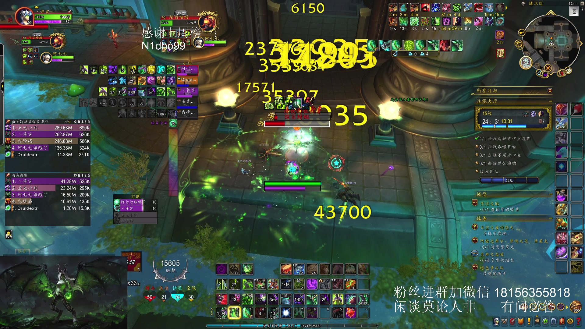 【2024-08-18 21点场】许言0407：许老板：恶魔猎手大秘境