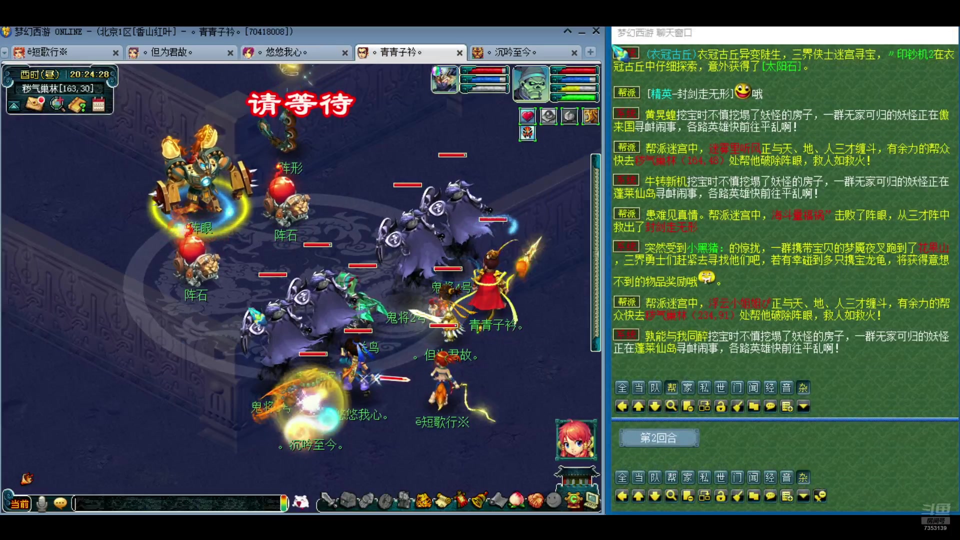 【2024-08-19 19点场】o山星o：这游戏真好玩，人人都玩，我要充钱。