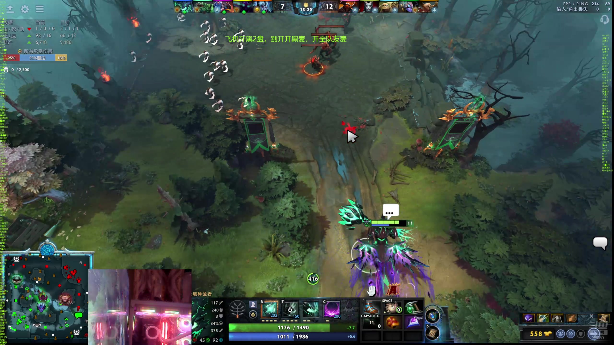 【2024-08-17 20点场】ok林仔：你懂1号位吗？