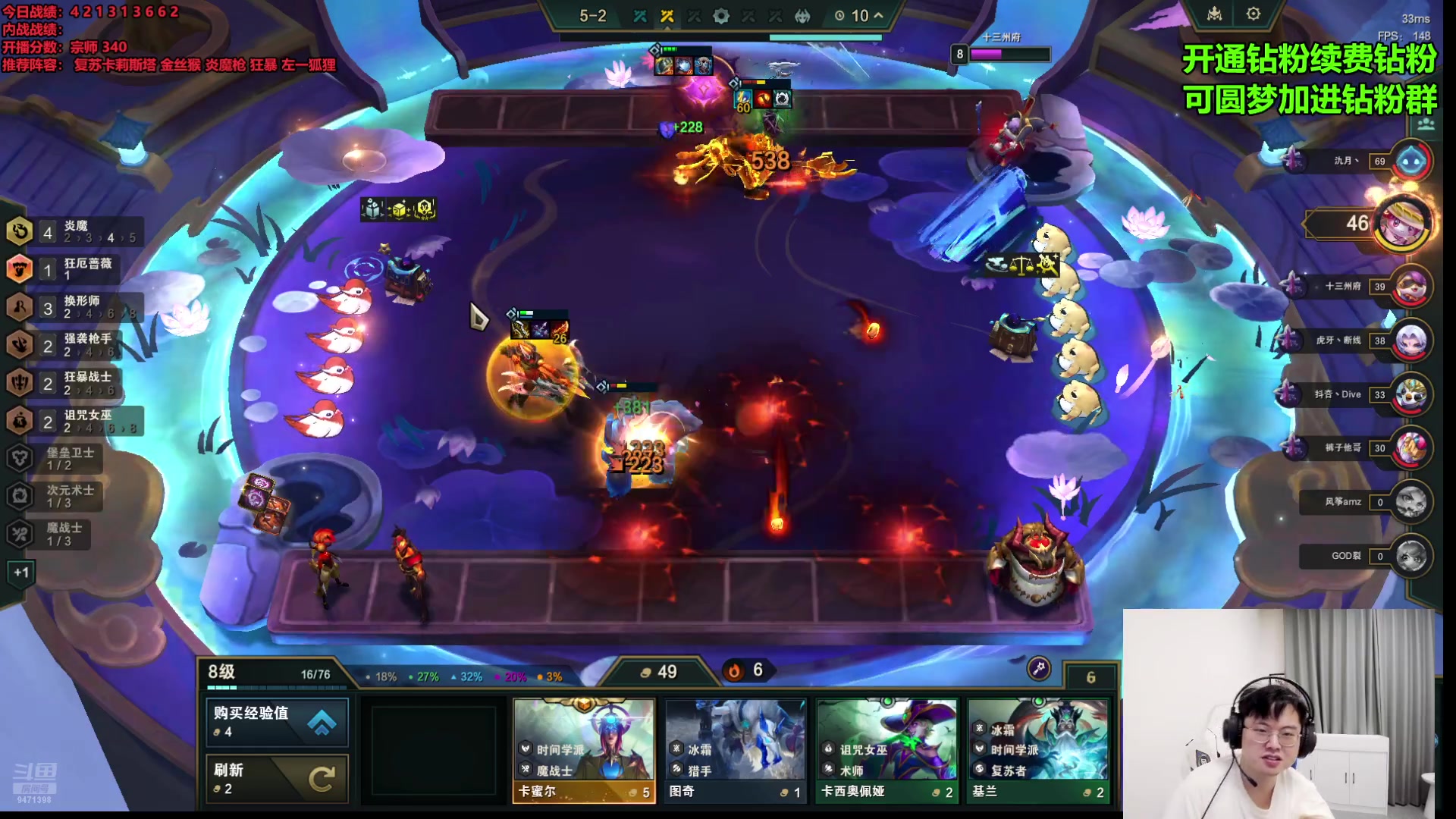 【2024-08-19 01点场】NB丶小飞：上分上分！！ 9471398