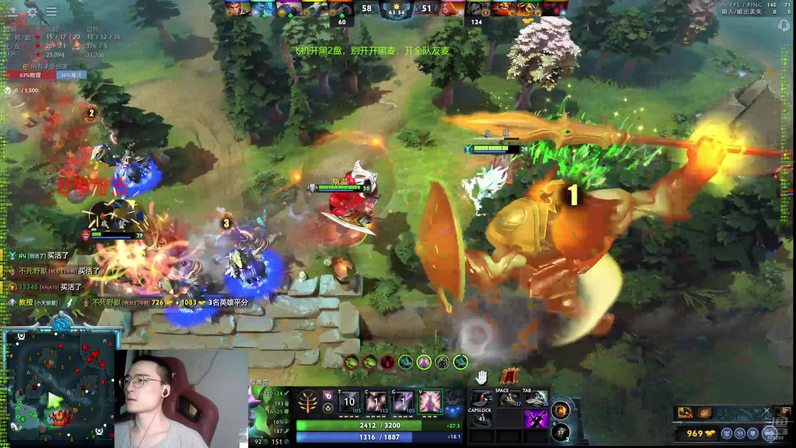 【2024-08-18 23点场】ok林仔：你懂1号位吗？