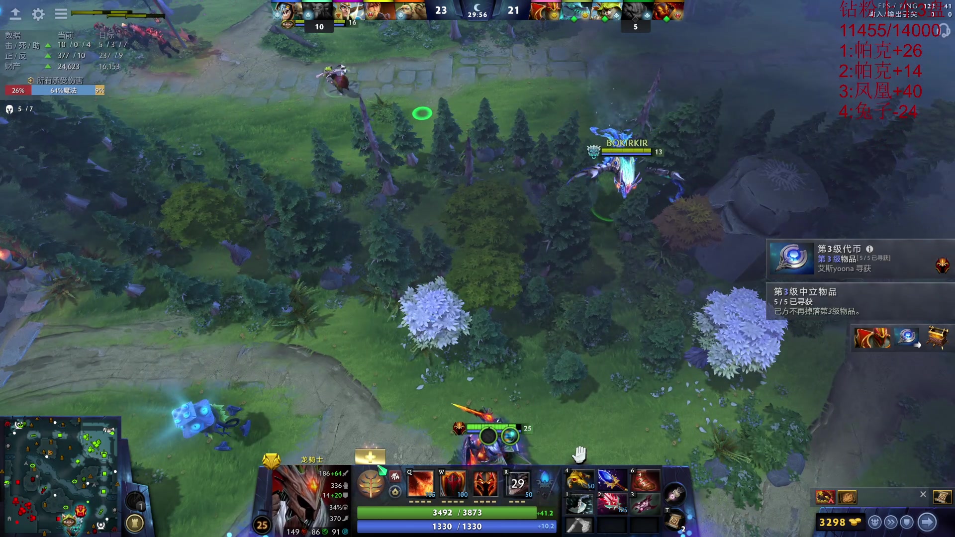 【2024-08-19 12点场】艾斯yoona：每一帧都是技术！10229065