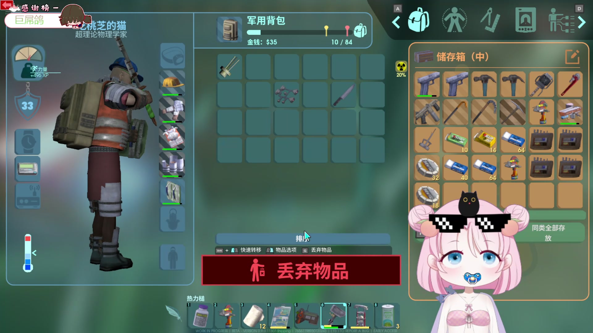 【2024-08-19 17点场】吃桃芝的猫：【小奶团】周一上班开心奥~铁皮双倍哦~