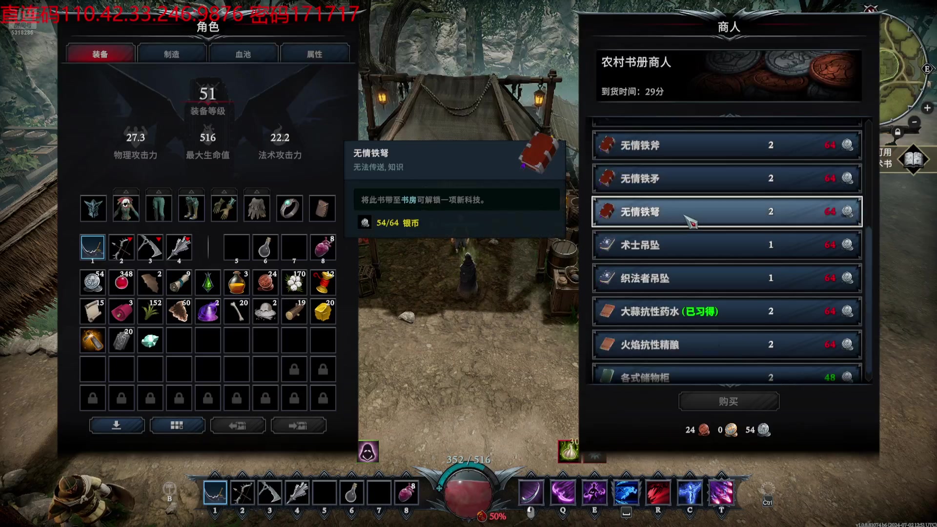 【2024-08-19 18点场】菜到极致小兰摧：【黄金双倍】5318286