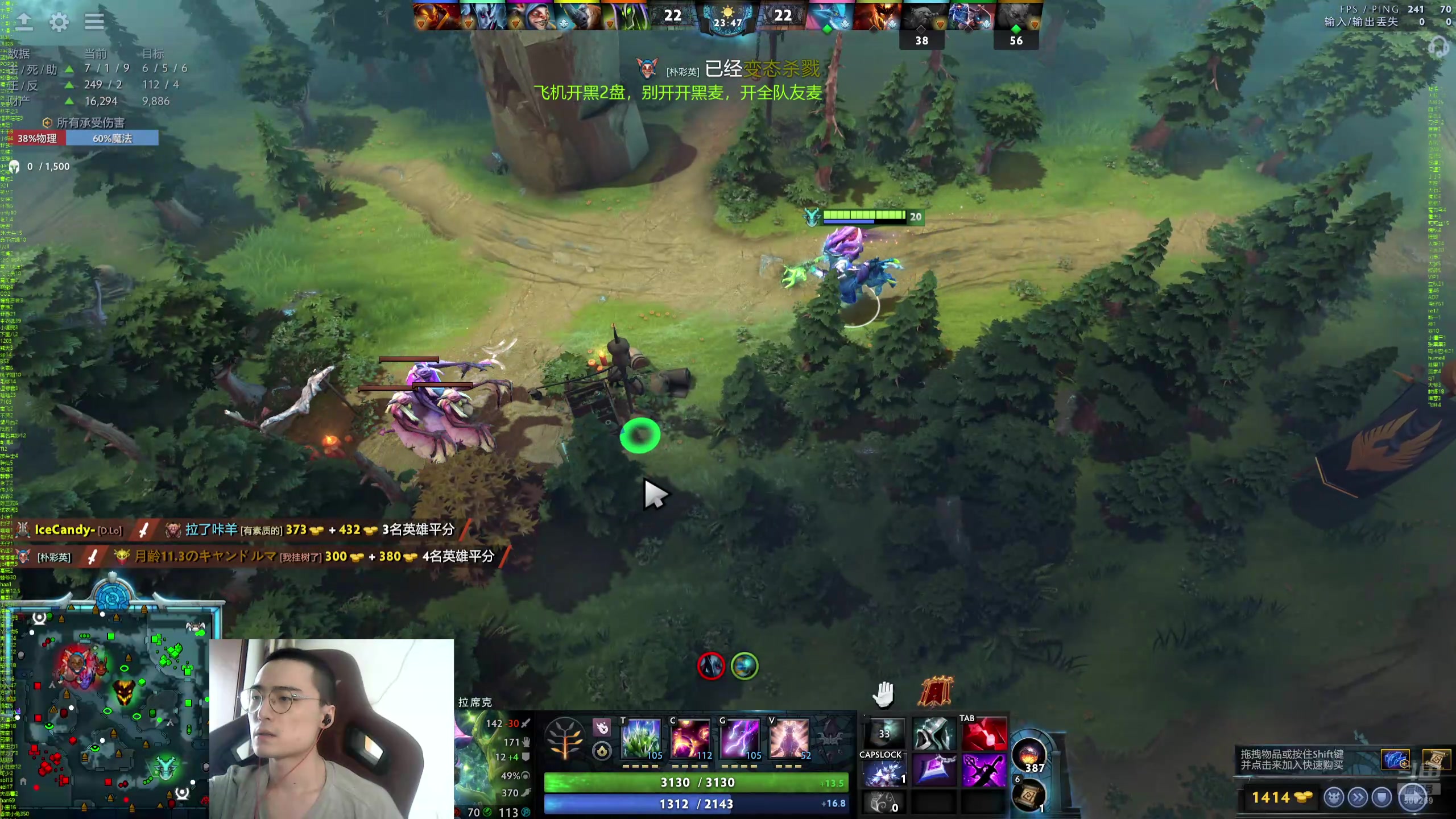 【2024-08-17 14点场】ok林仔：你懂1号位吗？