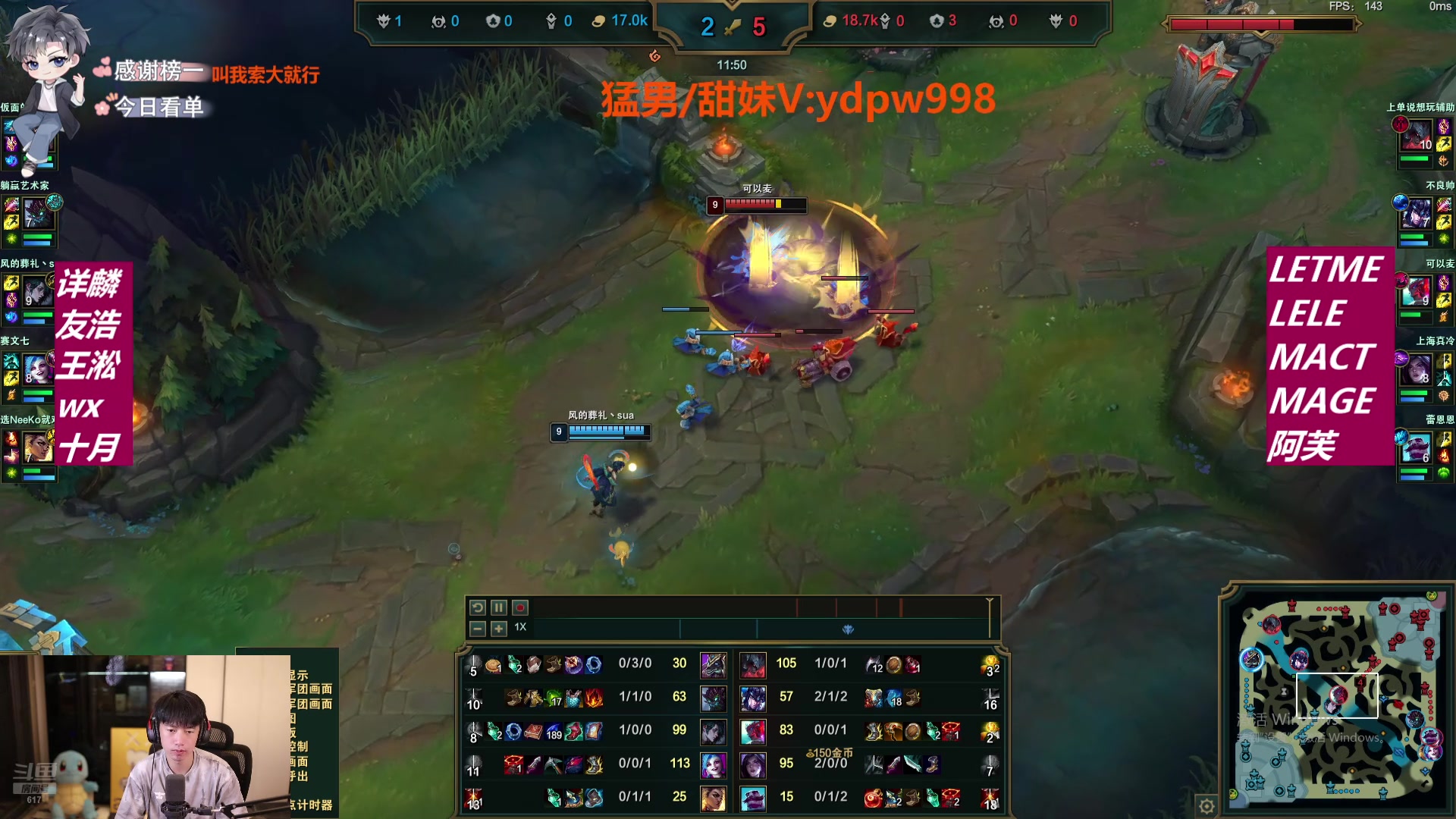 【2024-08-18 21点场】617丶新一：直接弄！！ 617