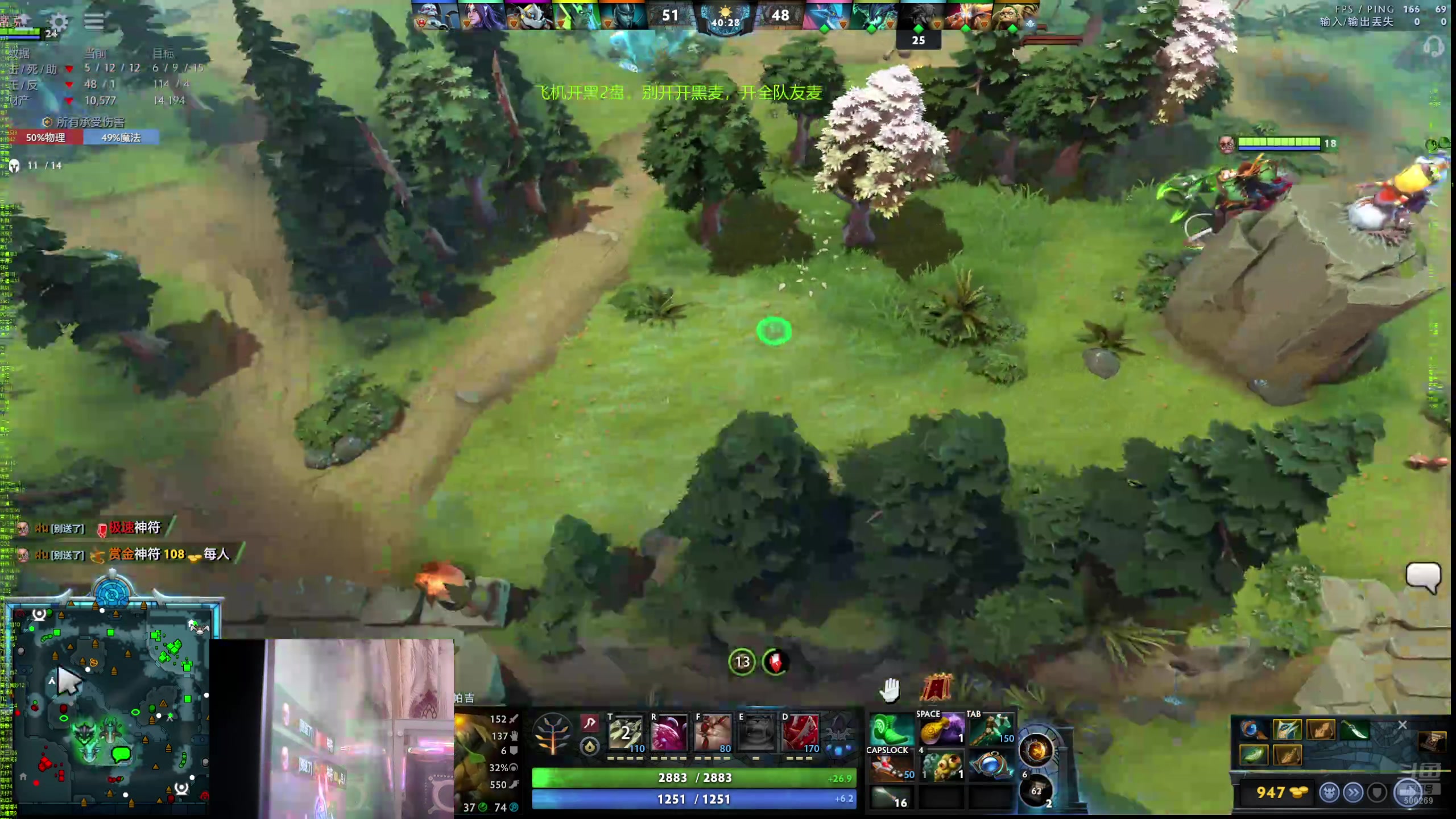 【2024-08-18 15点场】ok林仔：你懂1号位吗？