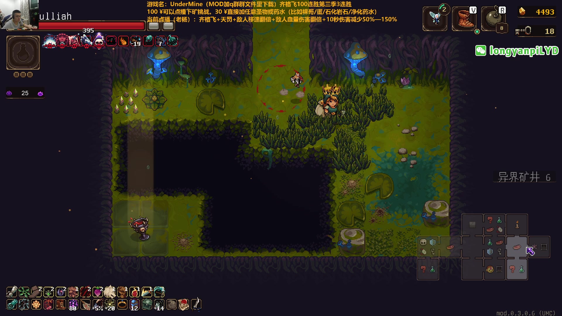 【2024-08-19 00点场】龙眼皮Lyd：4000小时游戏时长老矿工！《矿坑之下》