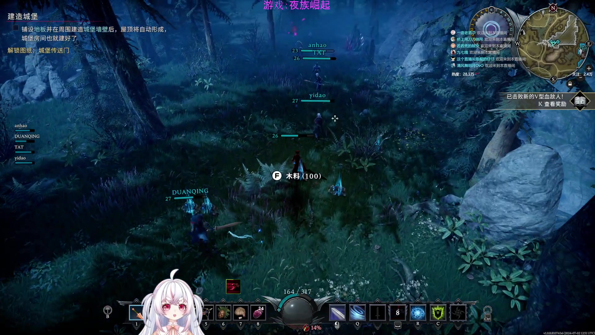 【2024-08-19 12点场】小猪哼x：吸血鬼模拟器，启动