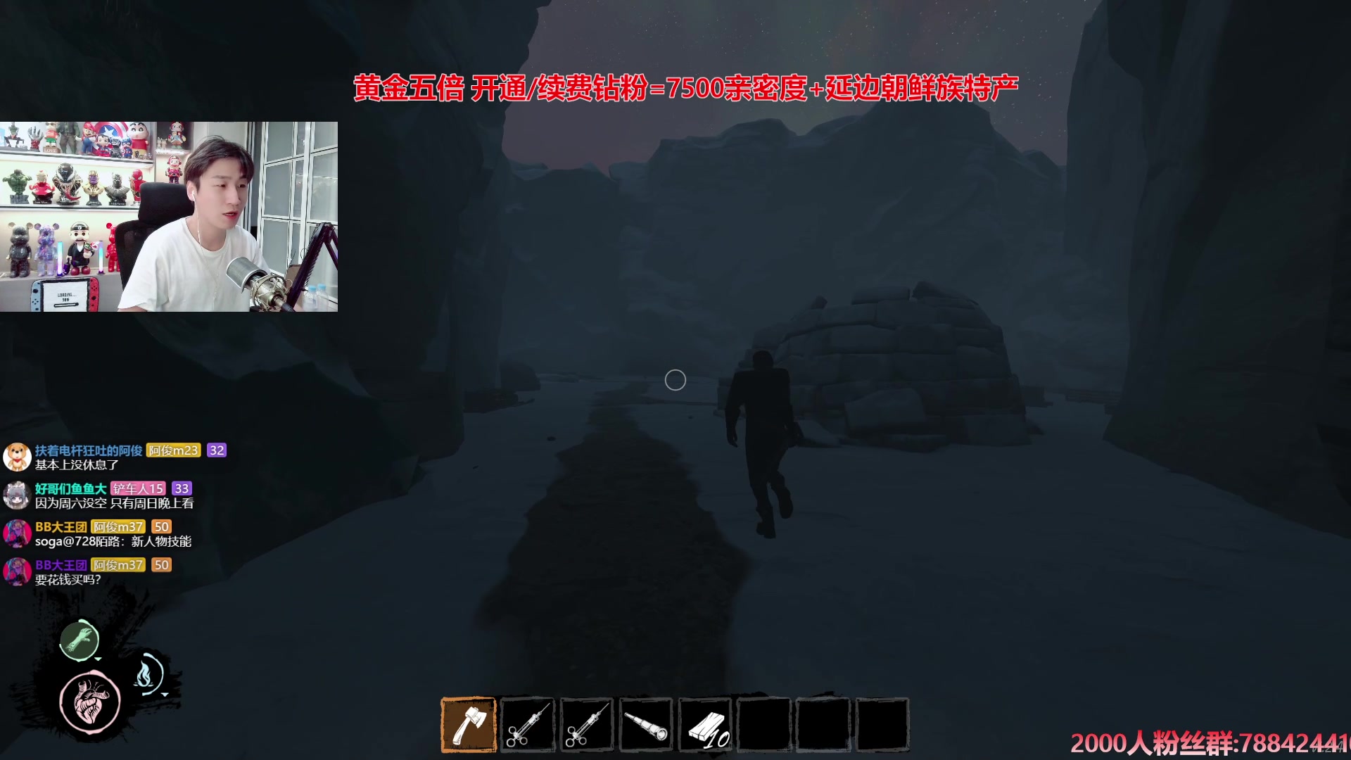 【2024-08-18 20点场】阿俊丶ll：【阿俊】黄金双倍^^黑猴子倒计时！