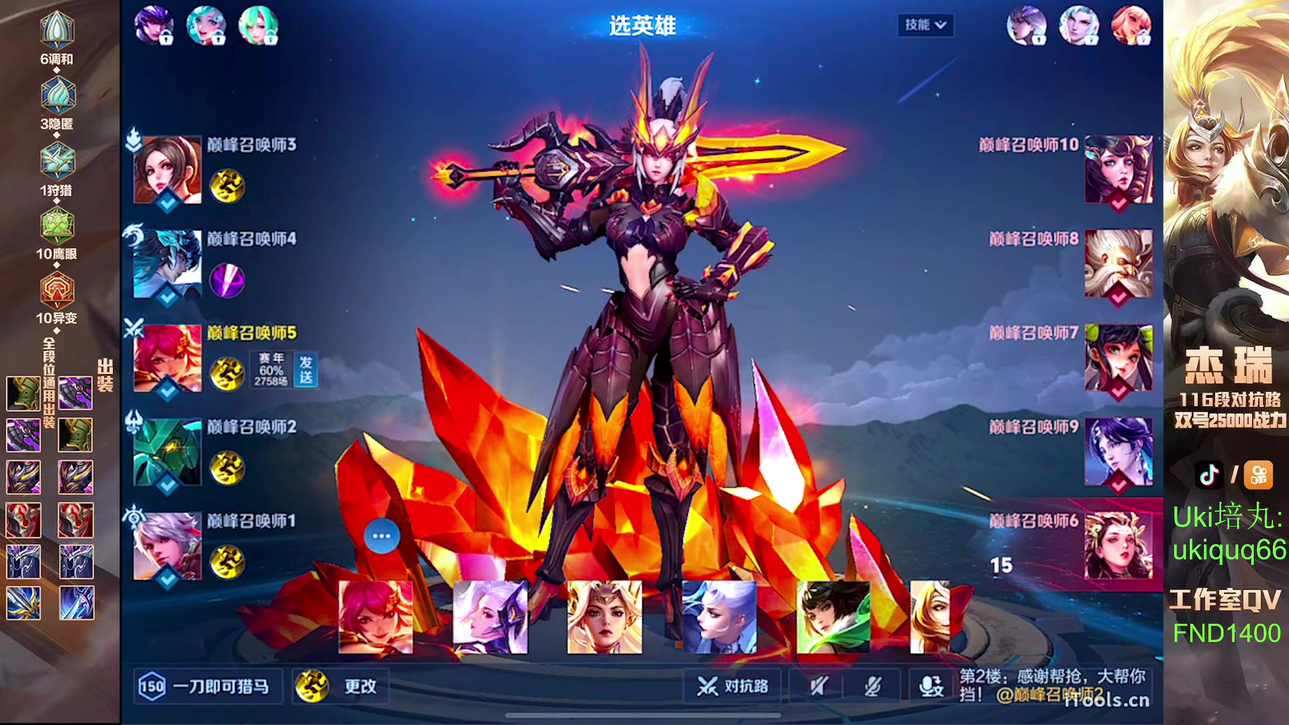 【2024-08-19 20点场】Ay杰瑞：为了irui而战