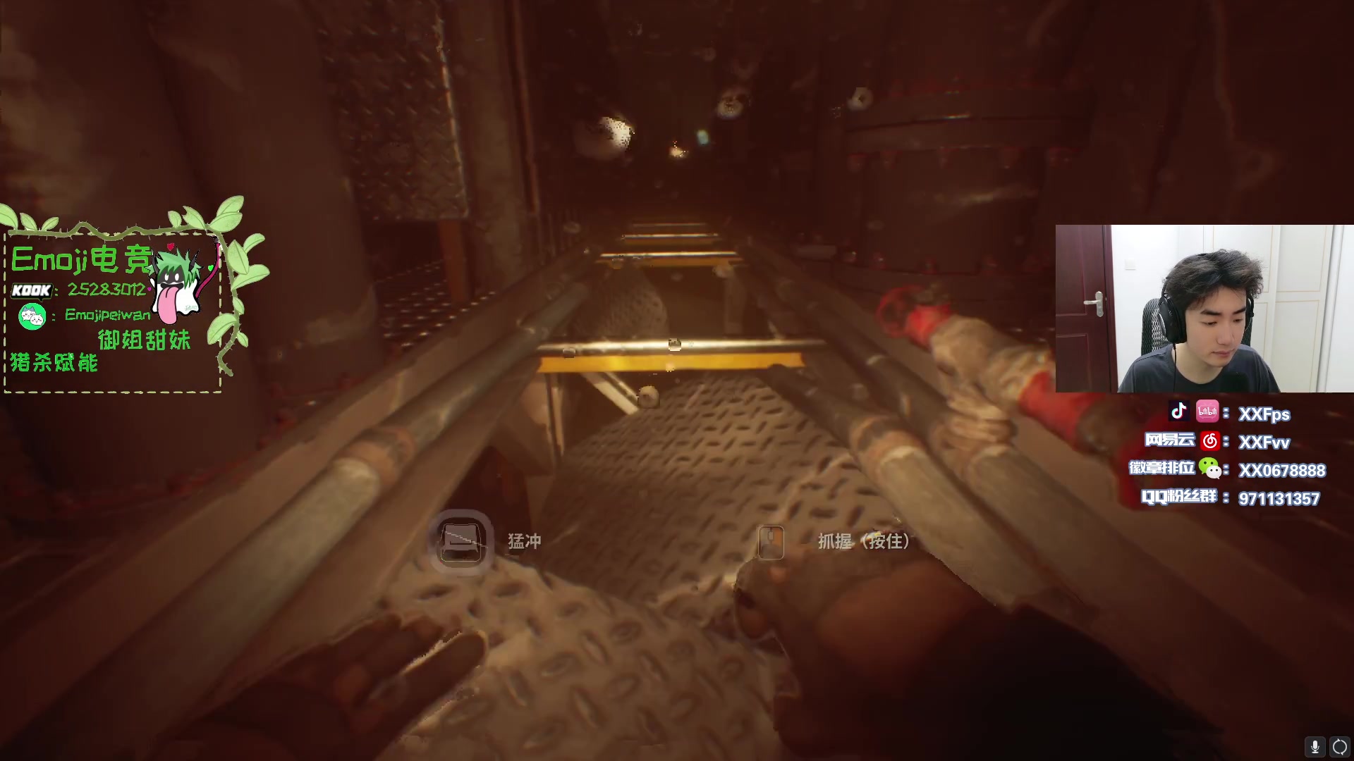 【2024-8-18 18点场】XX丶FPS:先猎杀后恐怖游戏