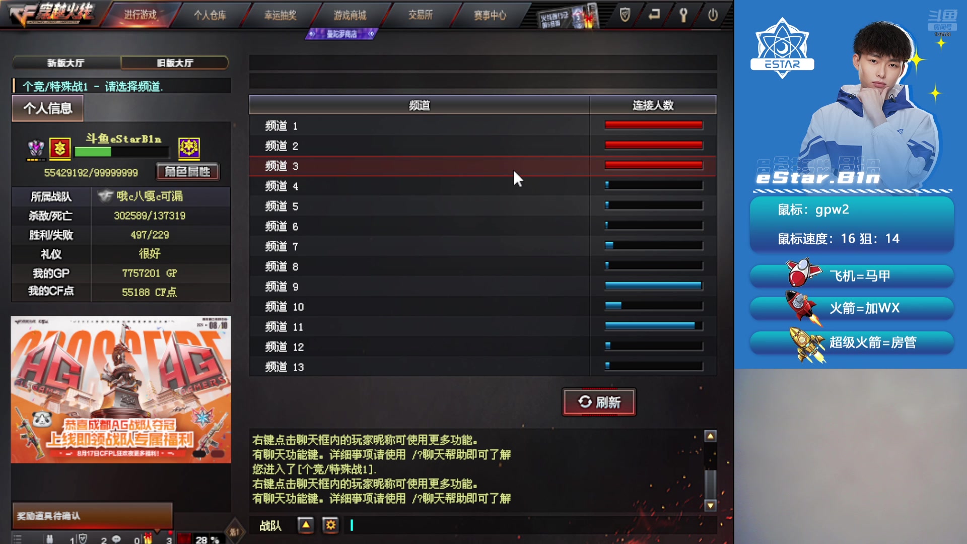 【2024-08-15 17点场】eStarB1n：好久不见！ 12658