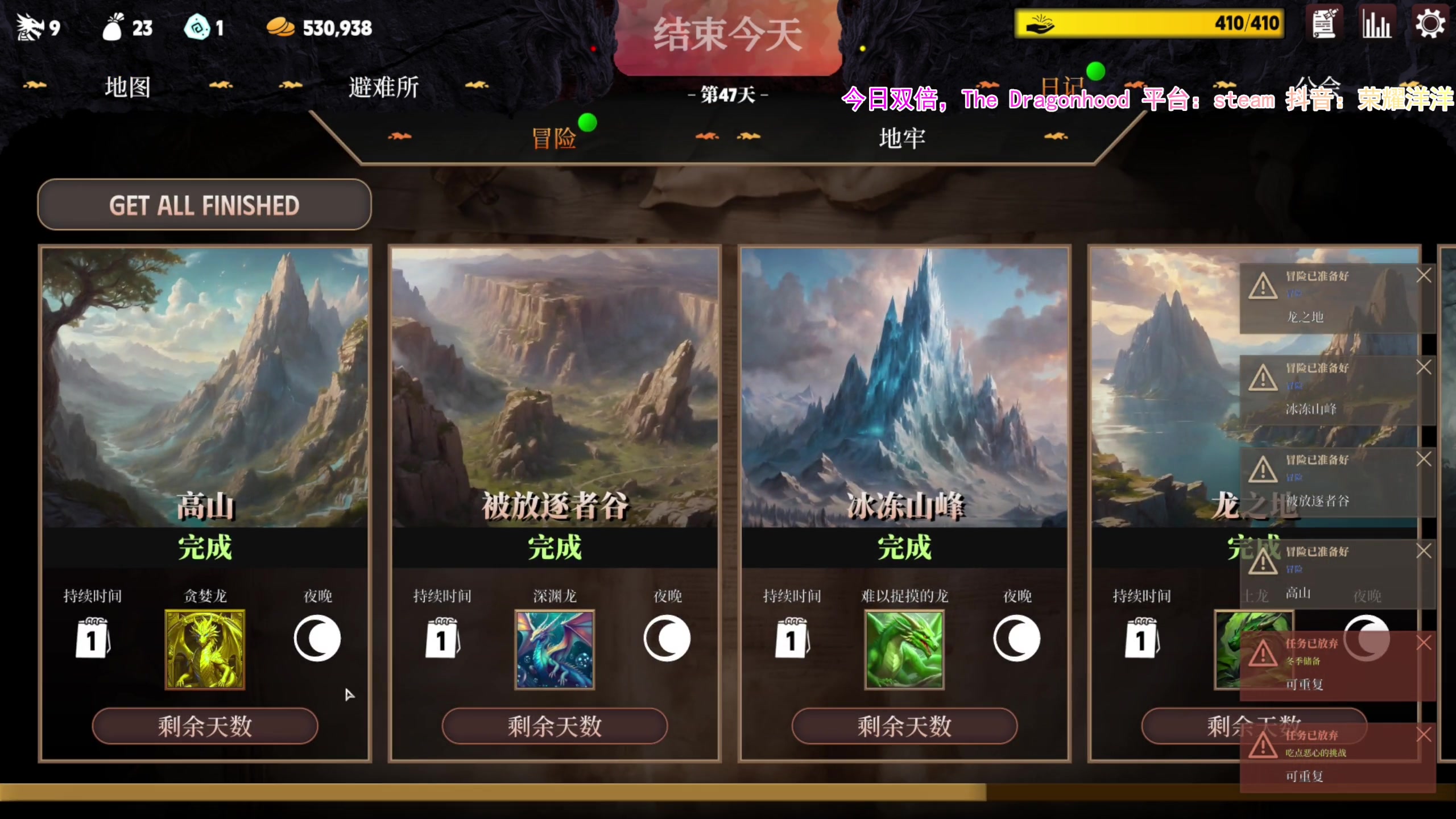 【2024-08-19 20点场】荣耀洋洋：【洋洋】今日双倍，小众，独立，单机游戏！