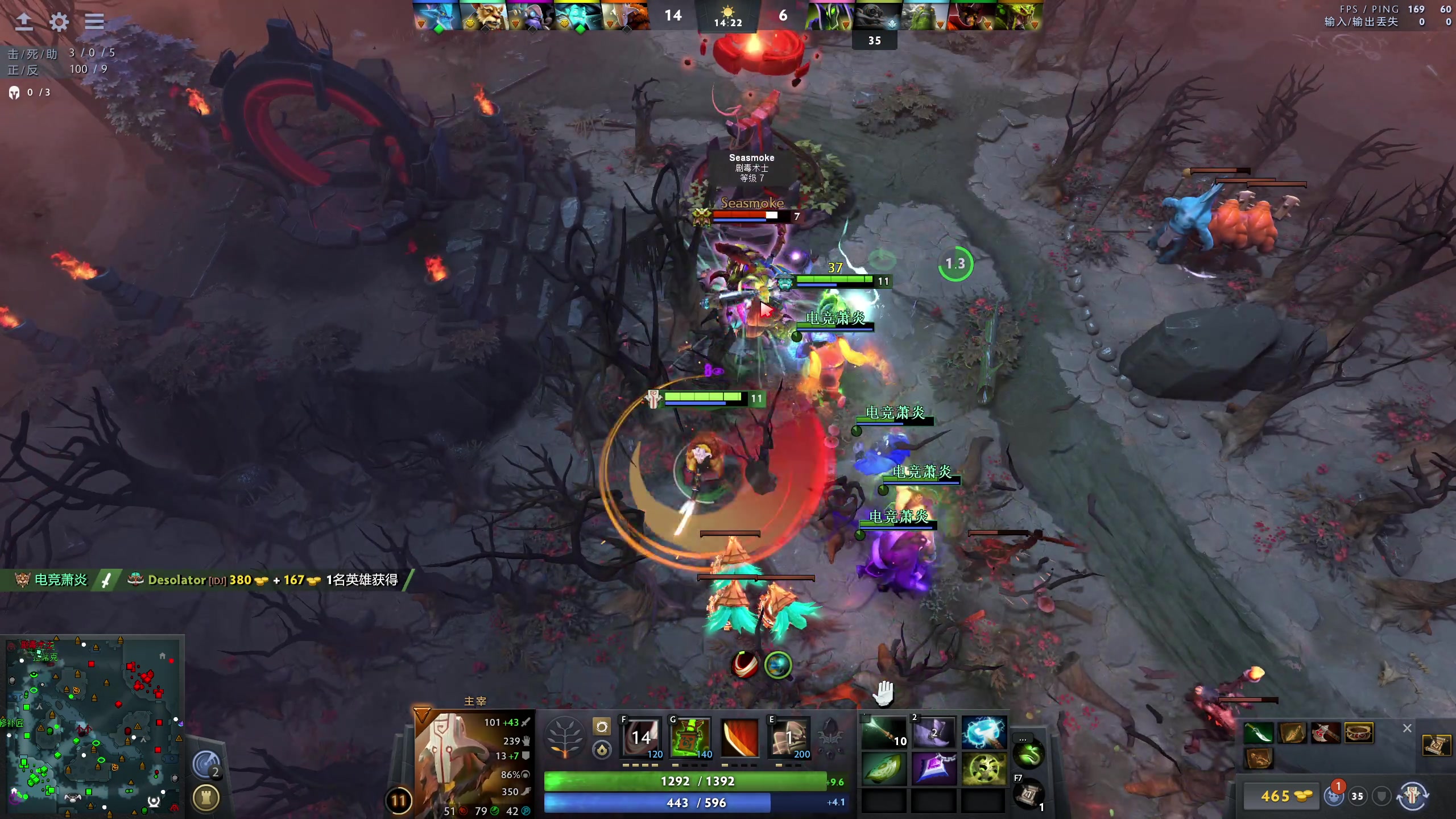 【2024-08-19 18点场】龚建ZSMJ：快乐DOTA！
