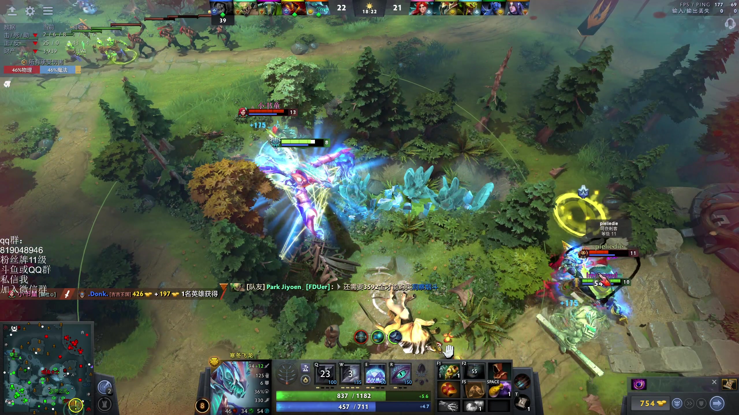 【2024-08-19 18点场】小刘_qq：小刘的直播间，