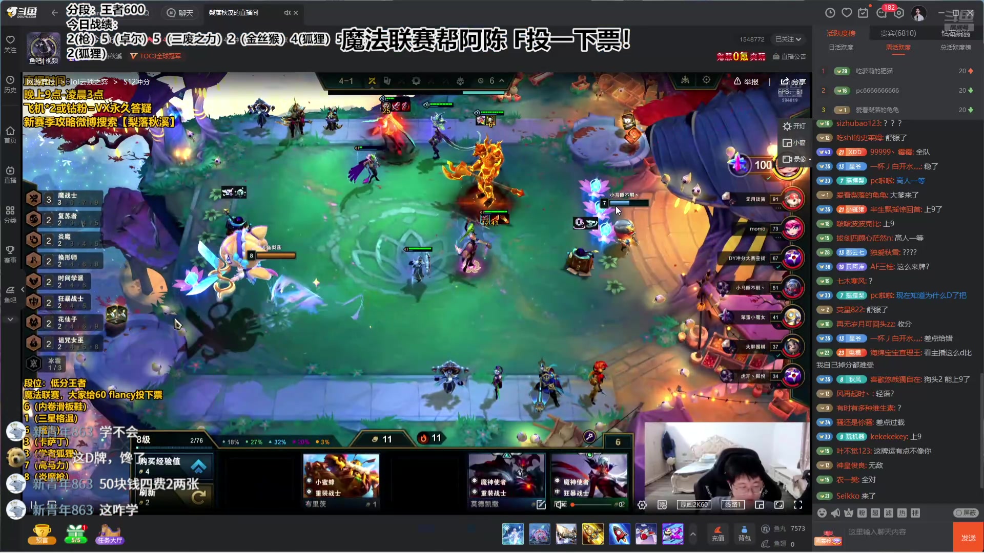 【2024-08-19 01点场】阿豪ei：新版本速冲第一！ 7421029