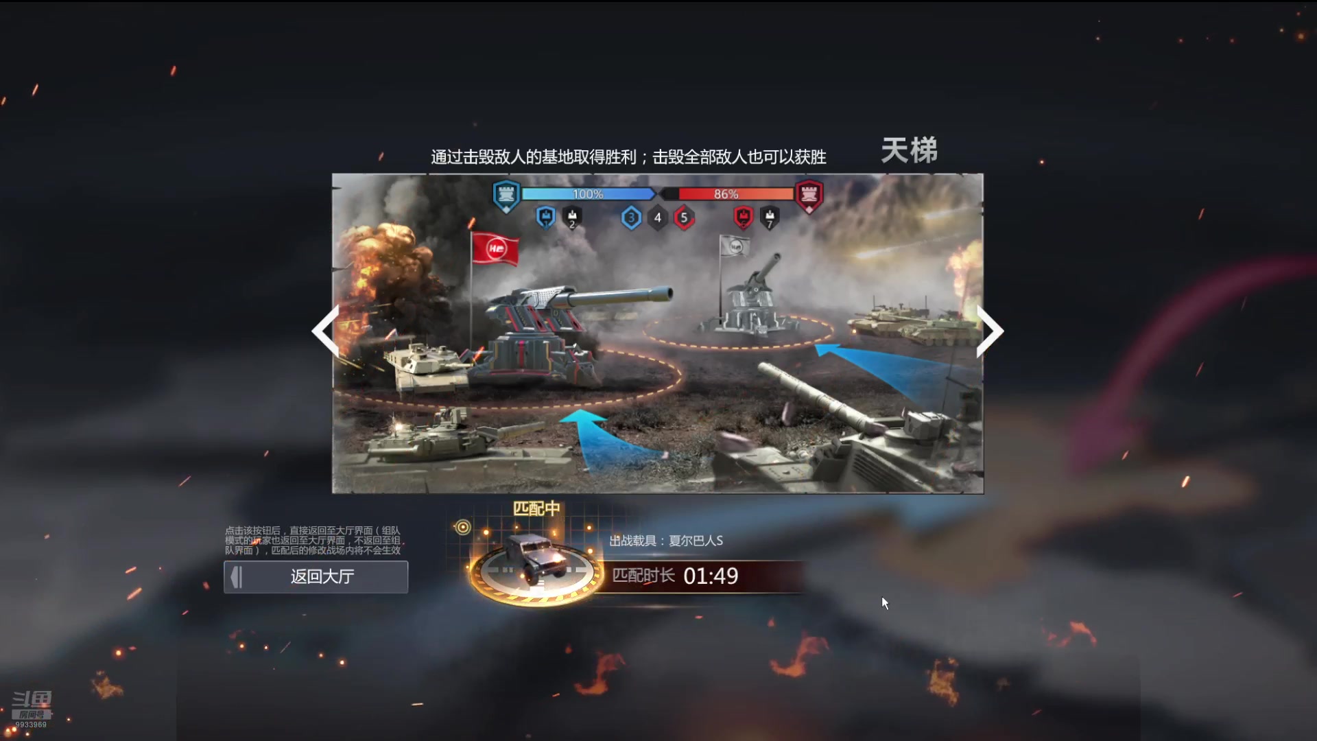 【2024-08-18 13点场】神怒布雷多：神怒布雷多的直播间