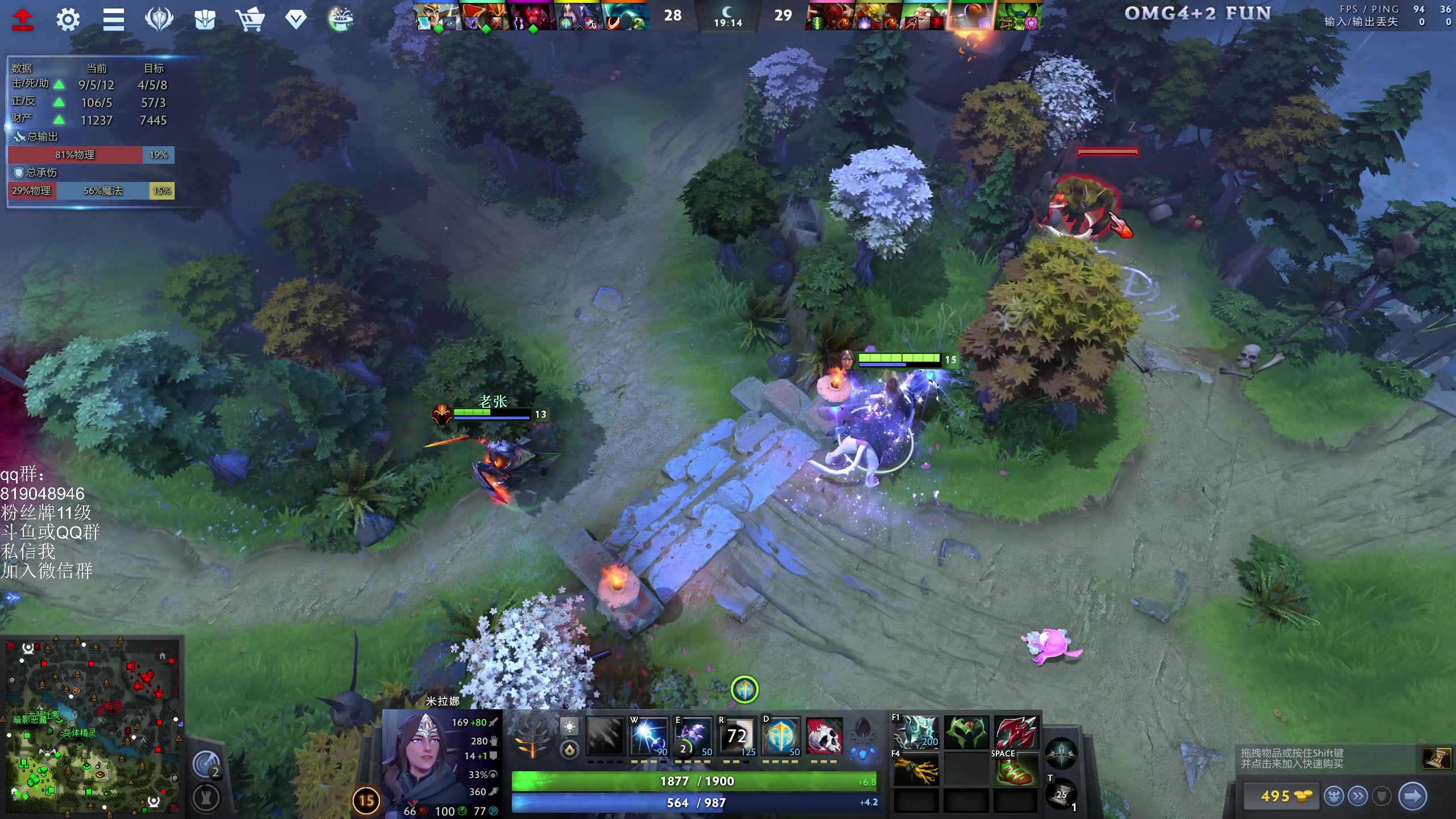 【2024-08-18 23点场】小刘_qq：小刘的直播间，