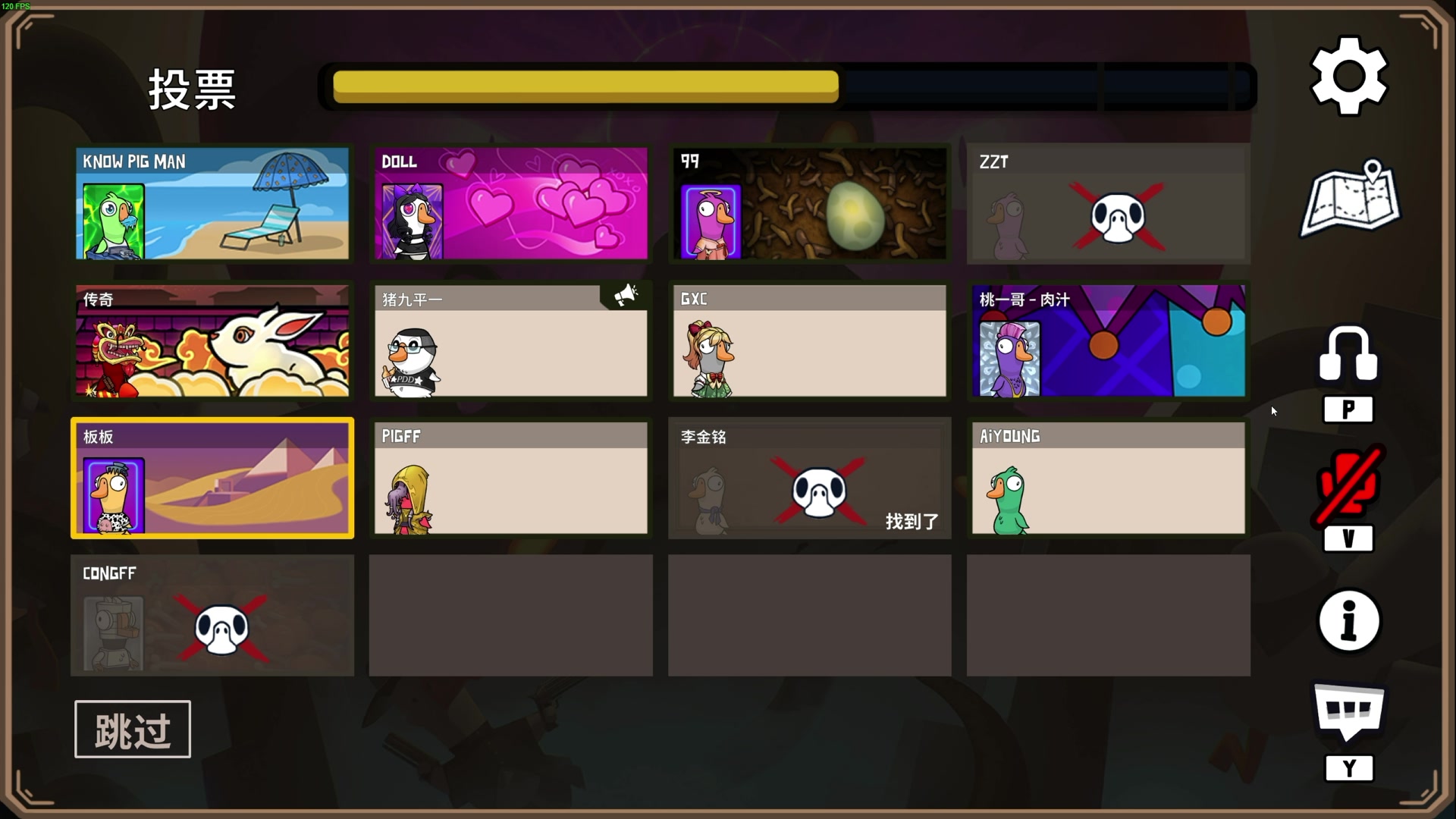 【2024-08-19 02点场】TYF唐亦风：《绝世笨蛋》