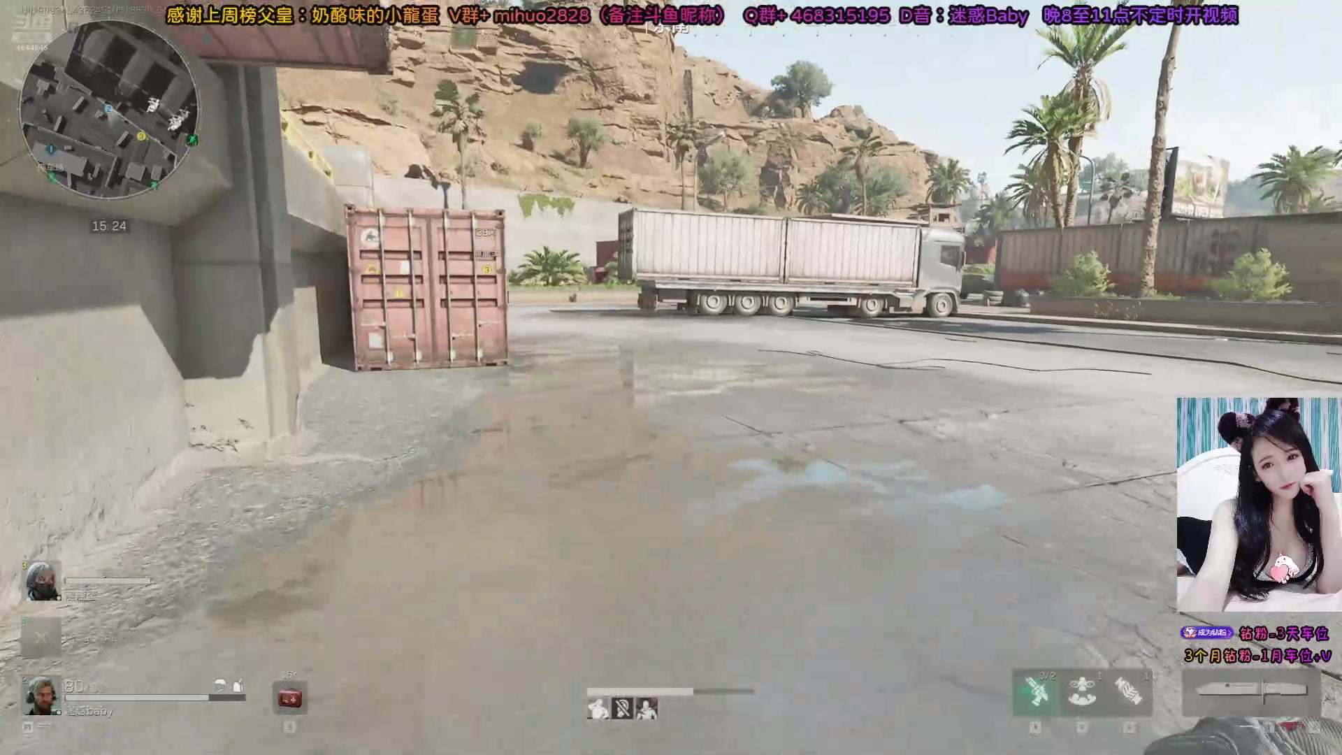 【2024-08-19 19点场】奶酪味的小迷惑：【大坝有车位】双倍亲密度