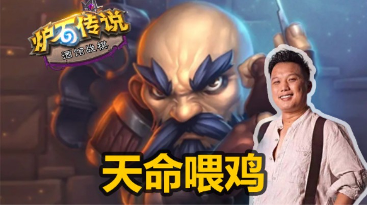【涛妹】刀油：这牌发的栓条狗都吃鸡了